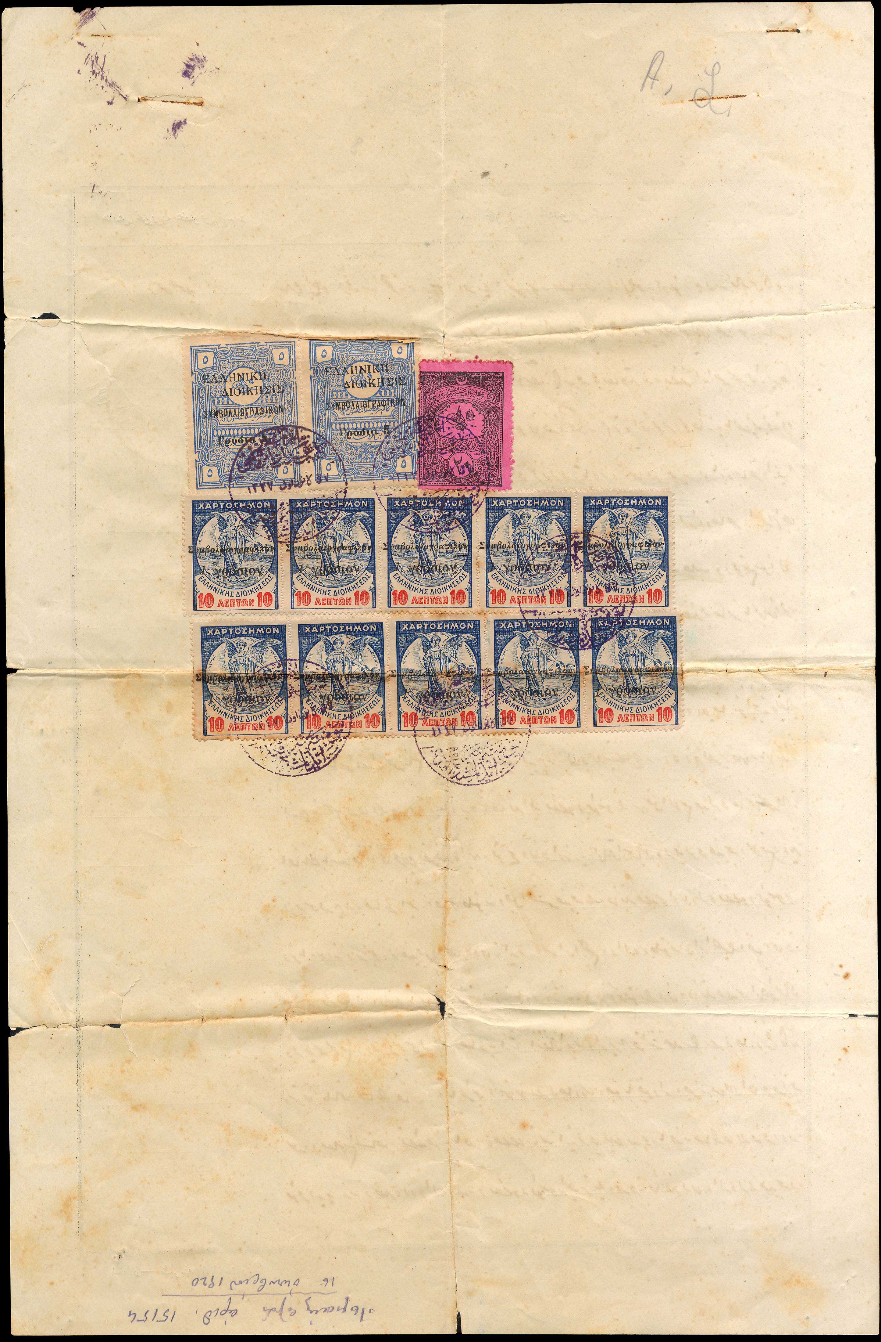 Lot 00745