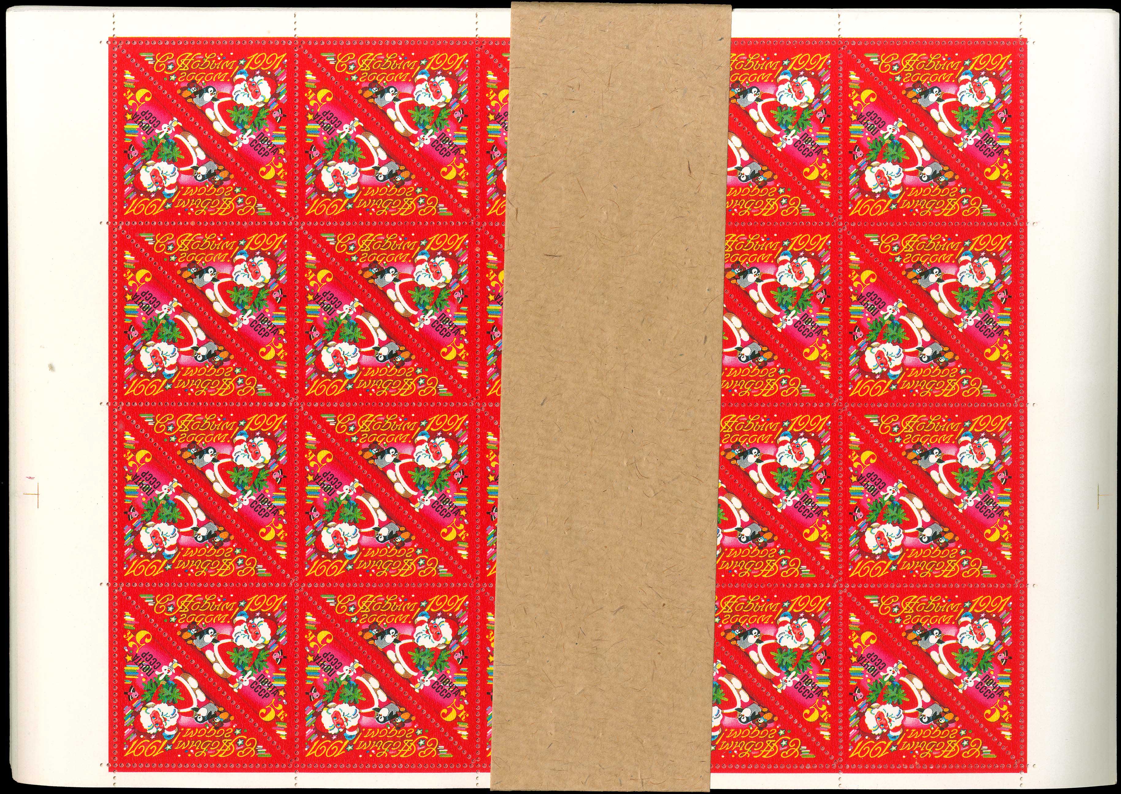 Lot 01197