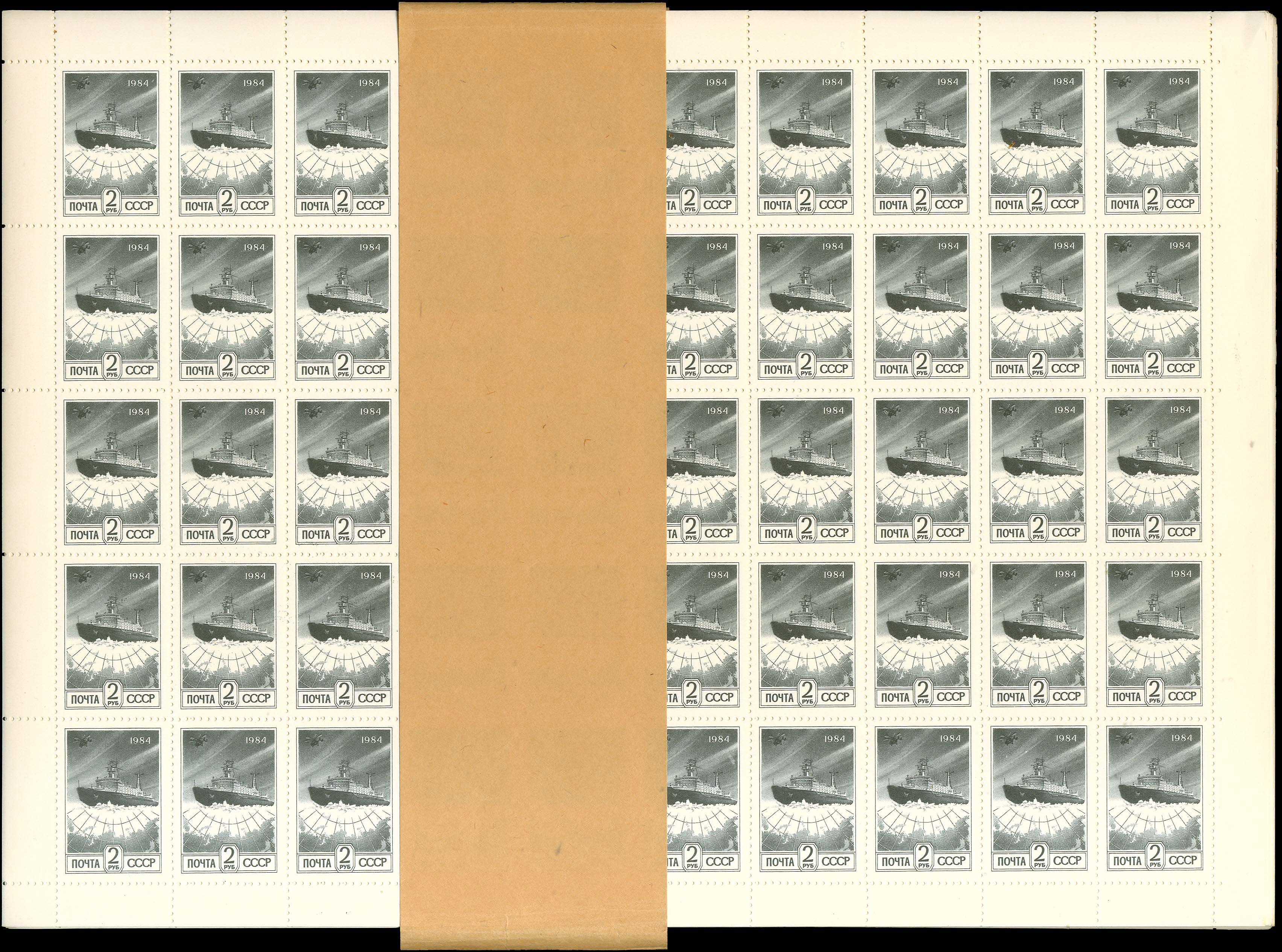 Lot 01196
