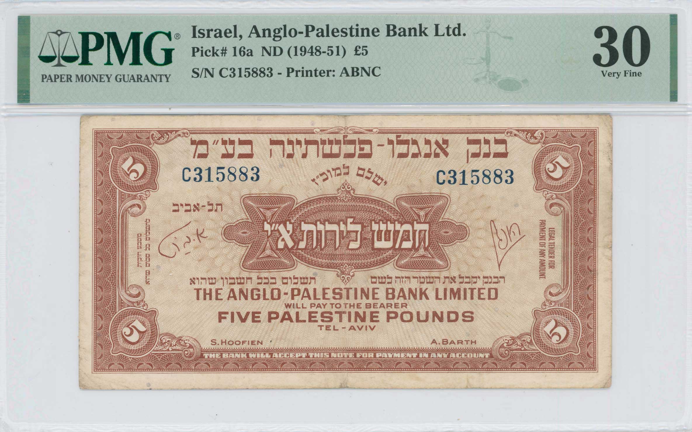Lot 06893