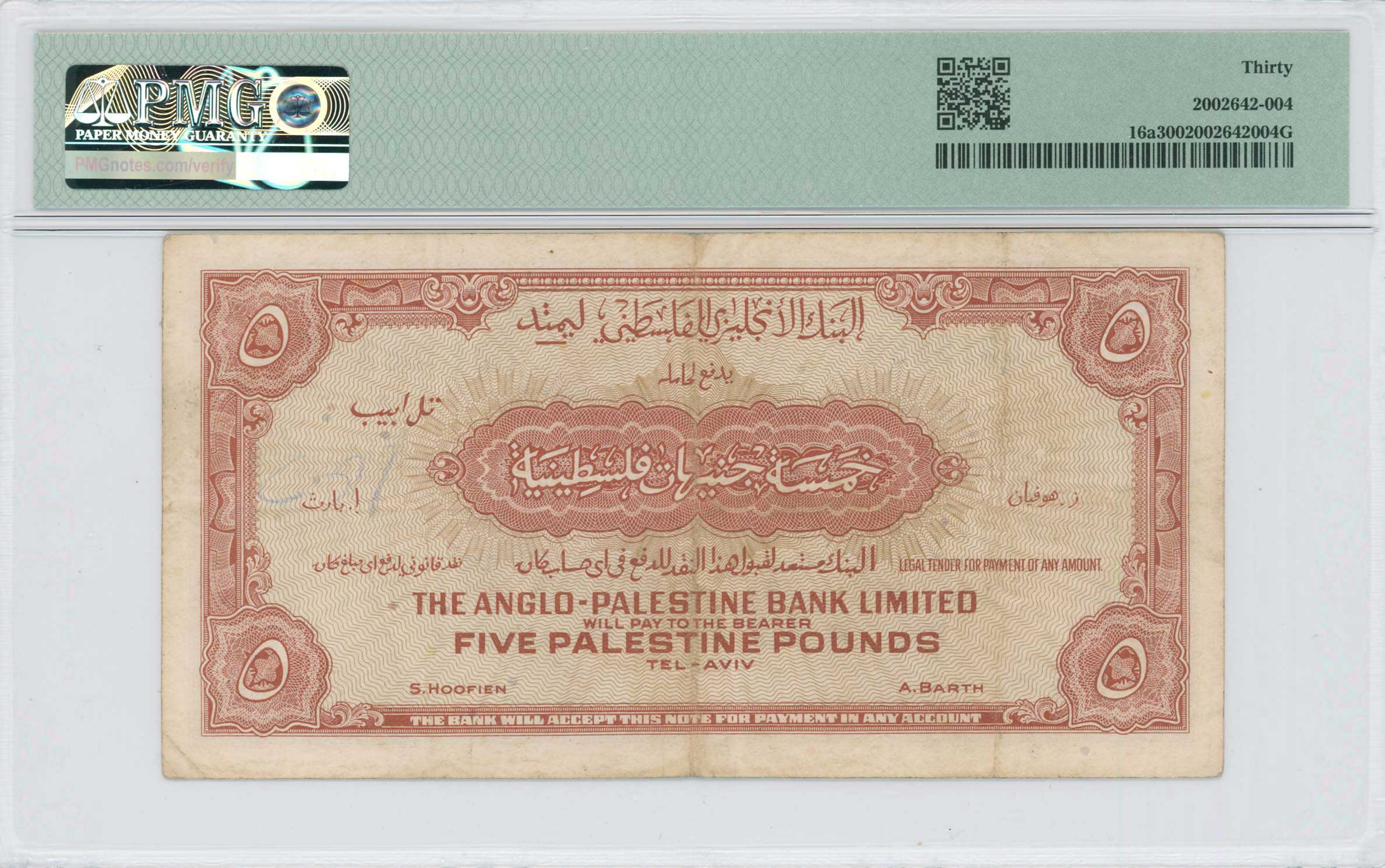 Lot 06893