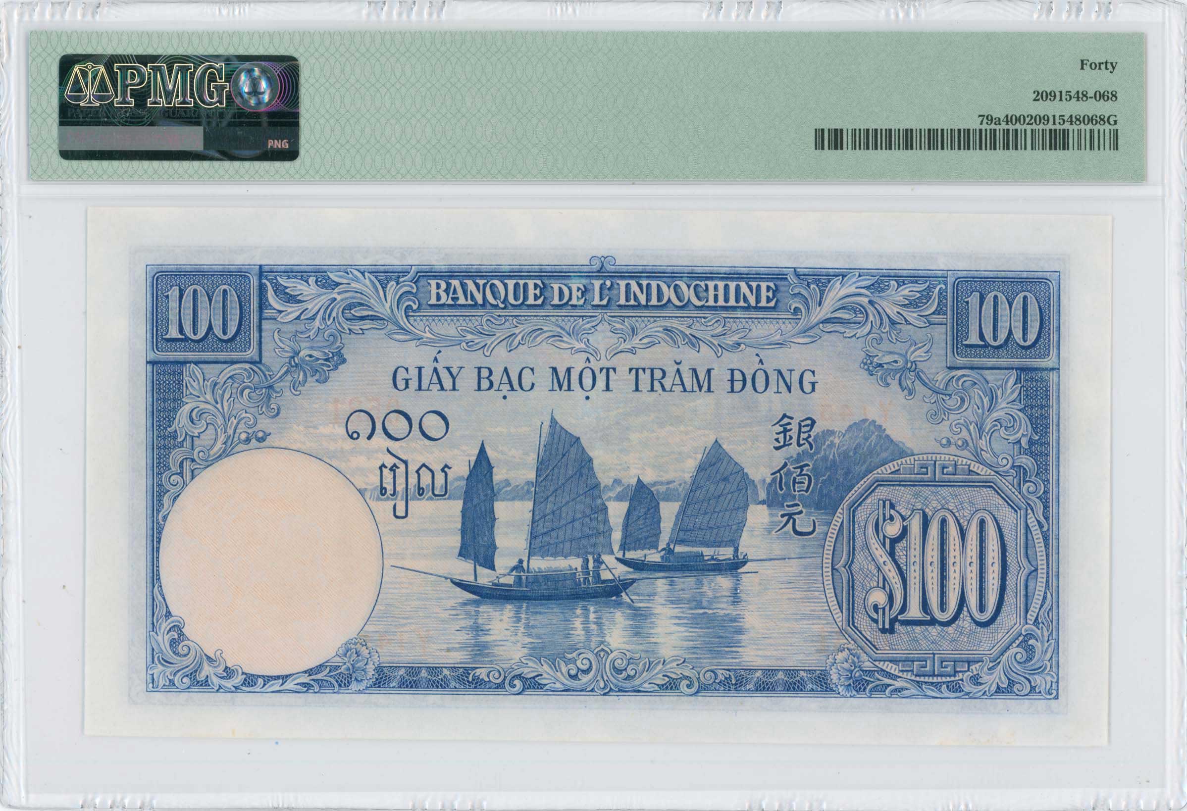 Lot 07359