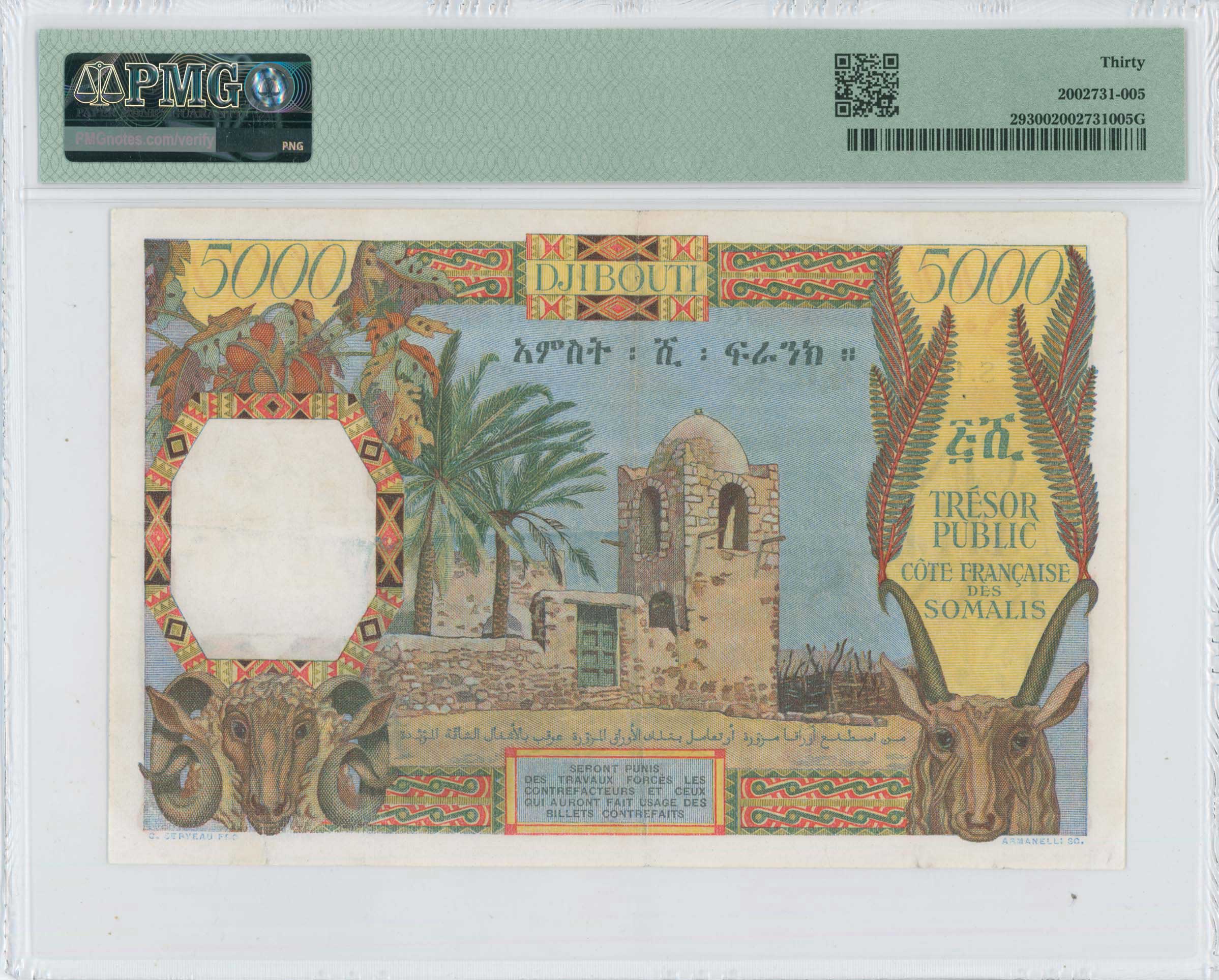 Lot 07757