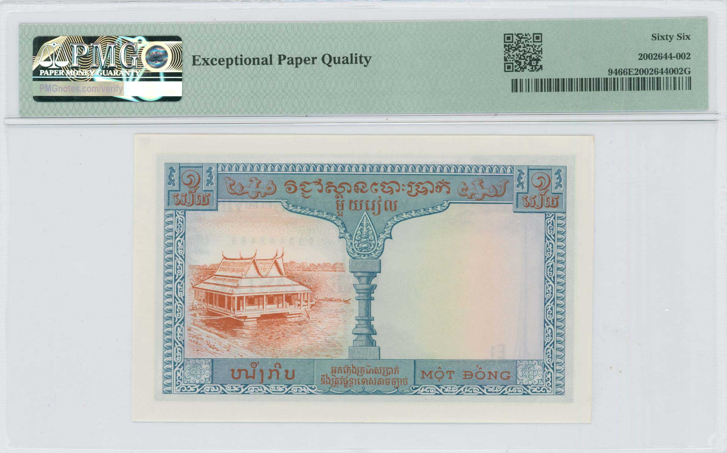 Lot 07666