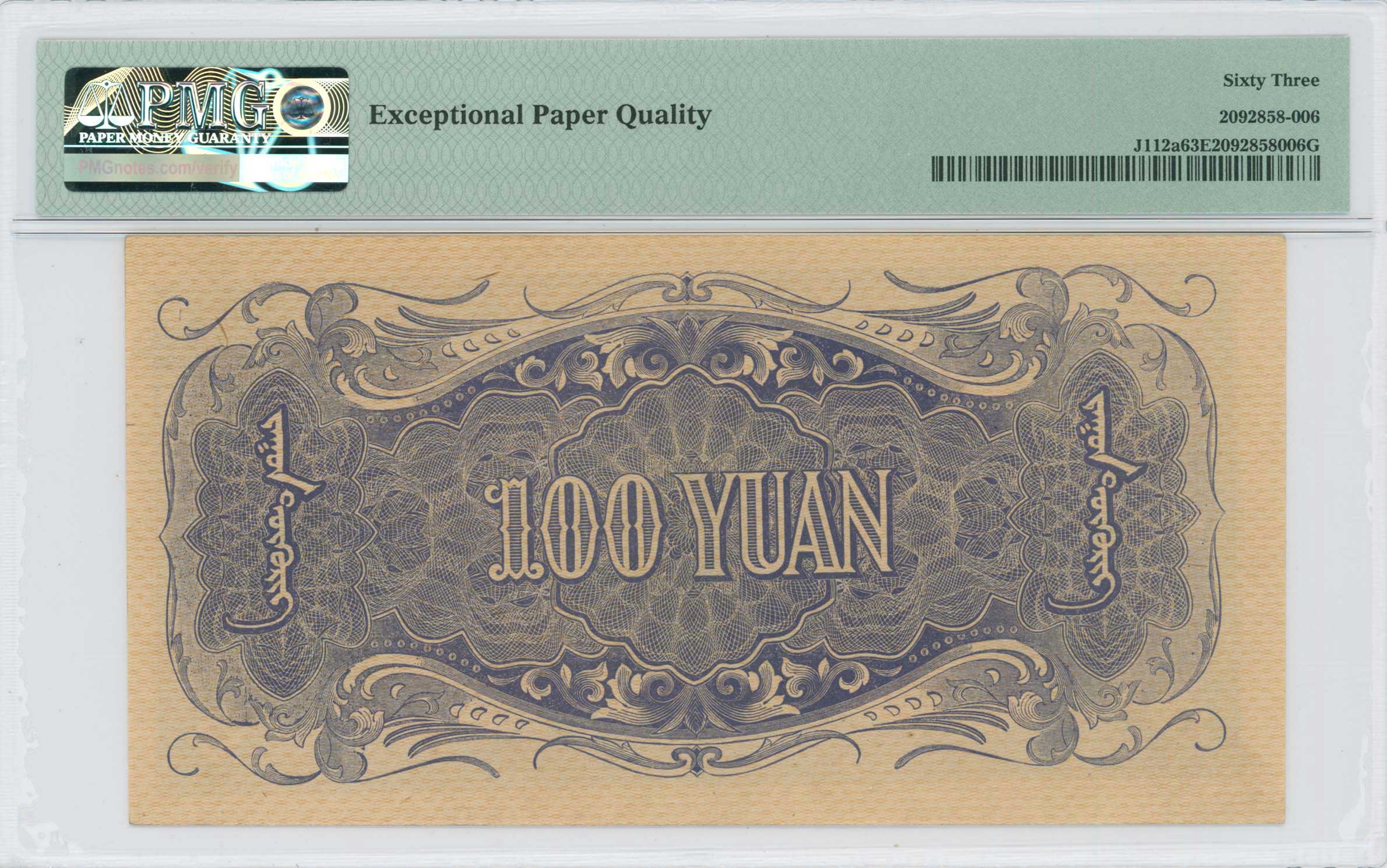 Lot 06925
