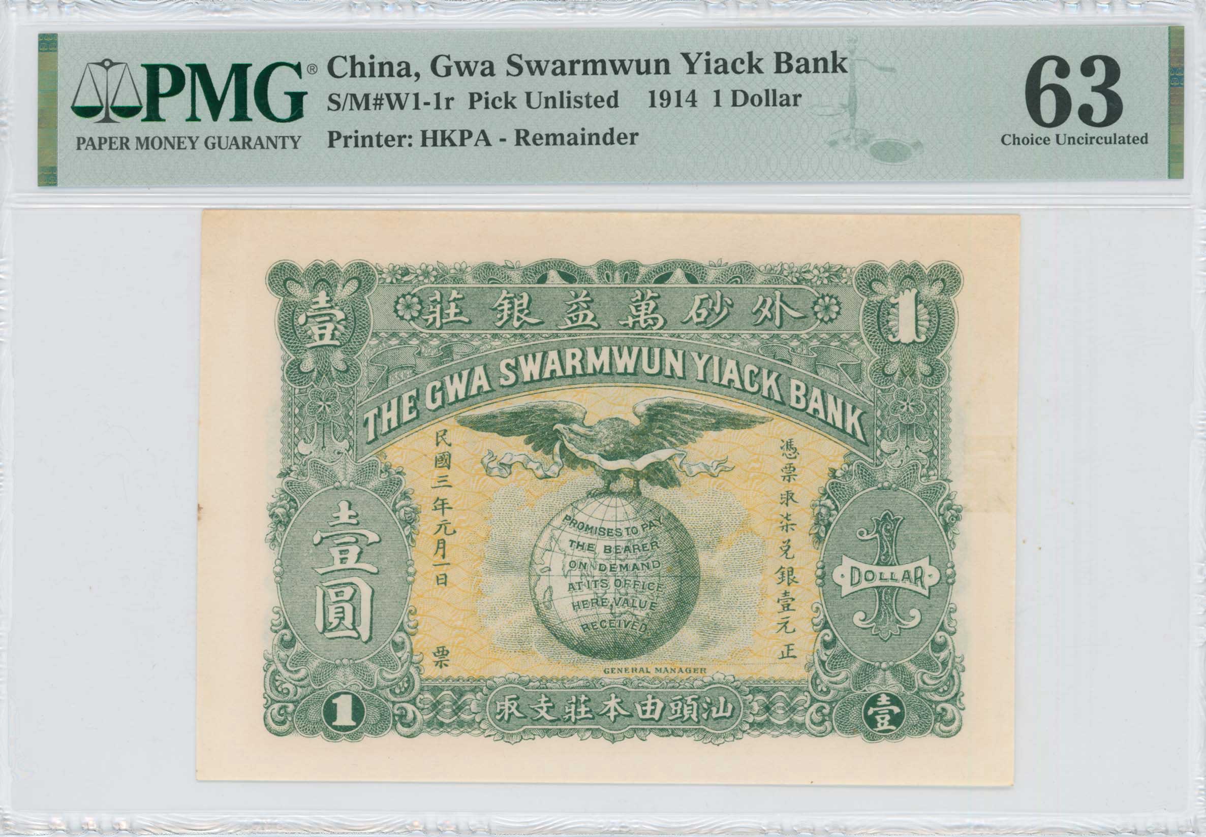 Lot 07500