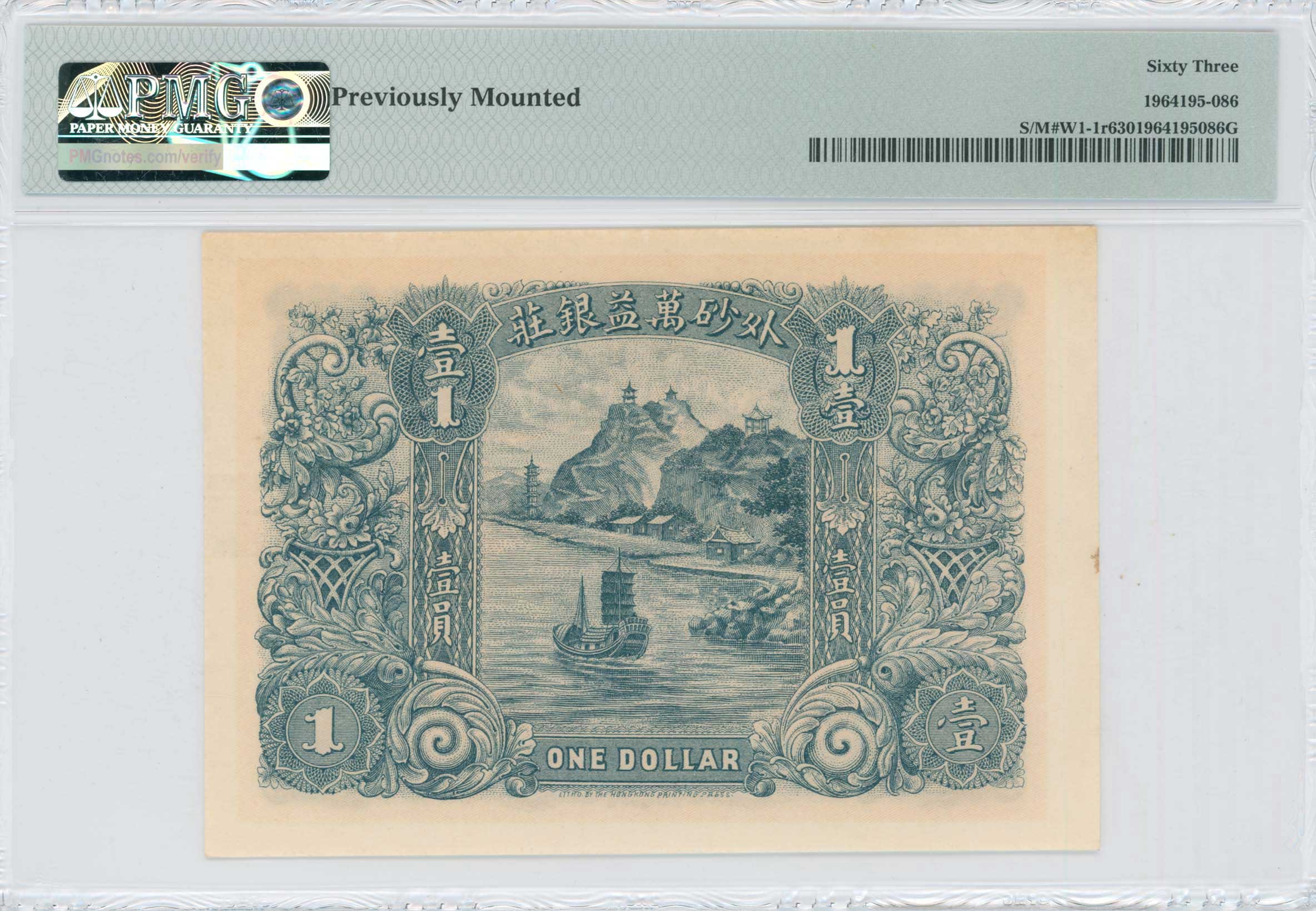 Lot 07500