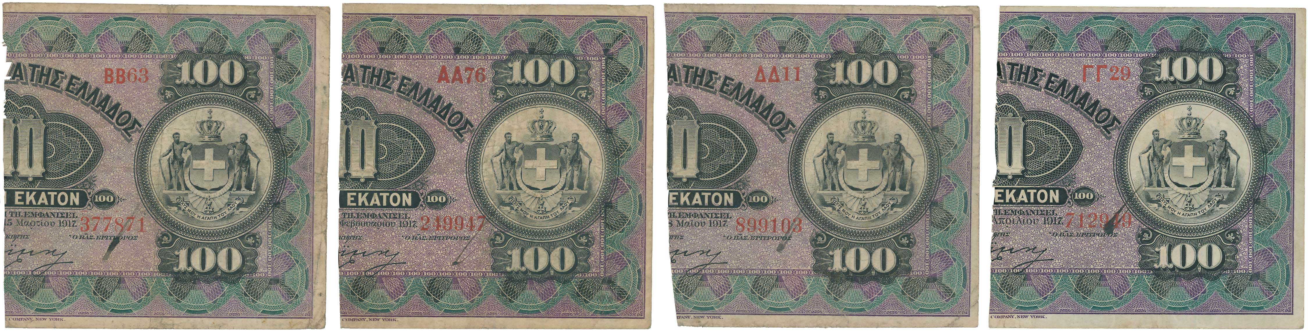 Lot 06543
