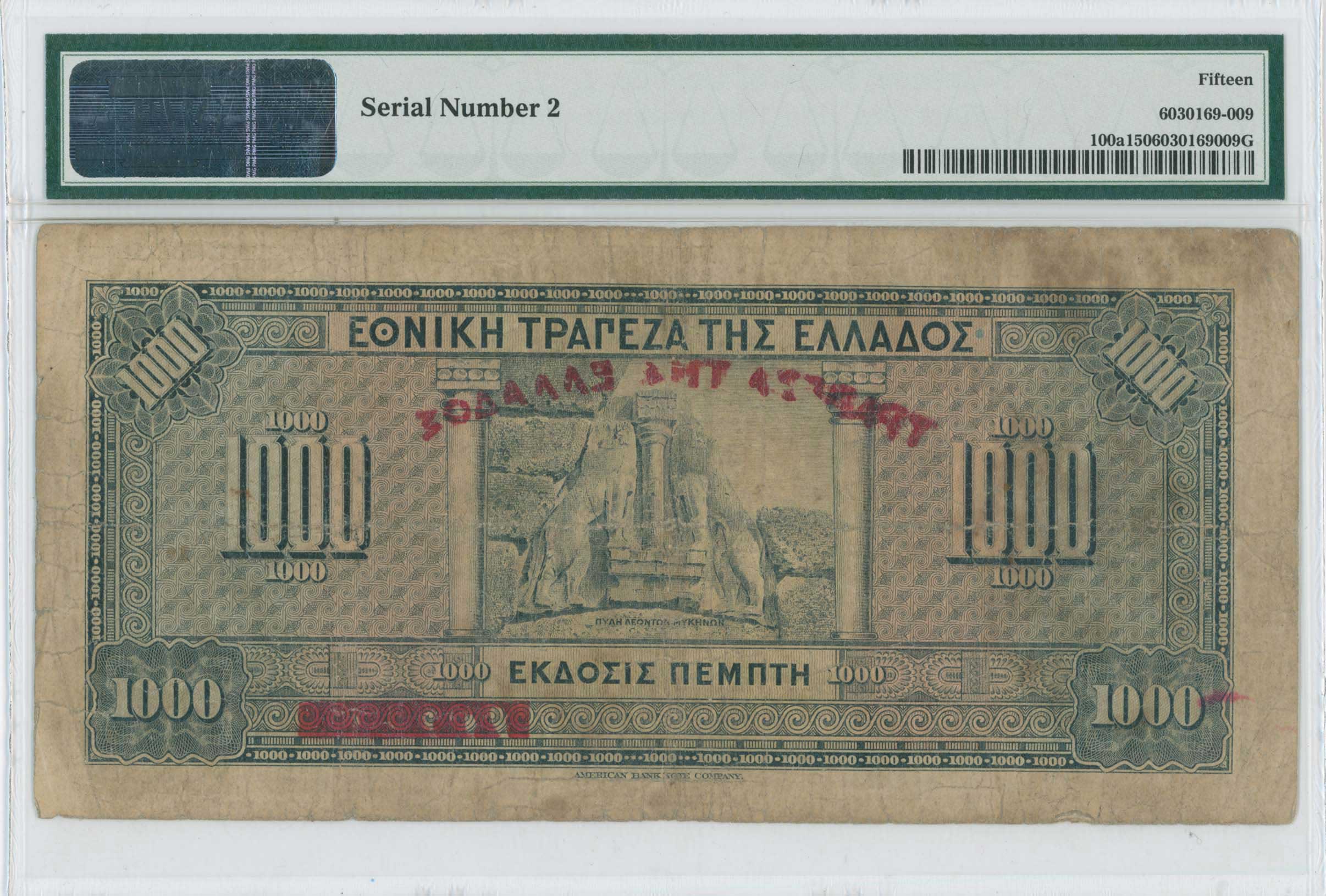 Lot 06516