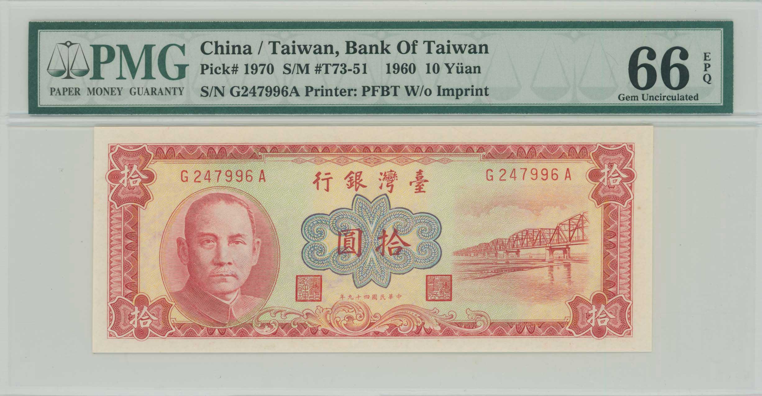 Lot 08068