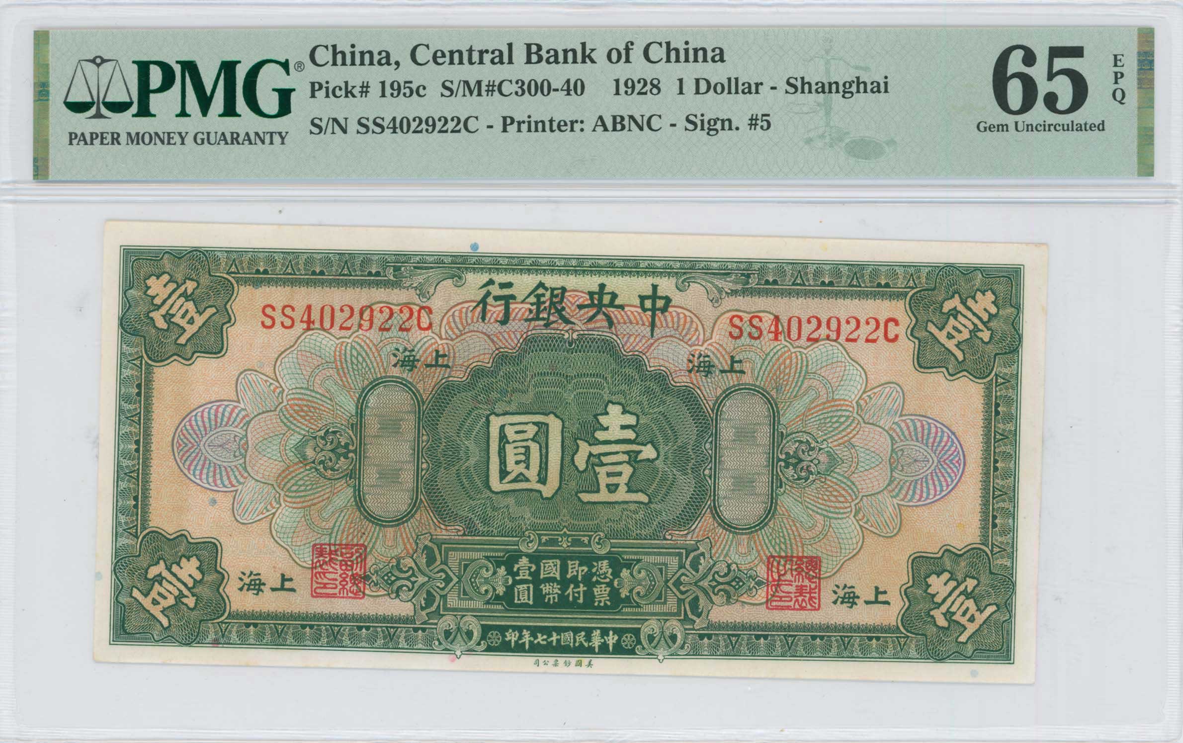 Lot 08282