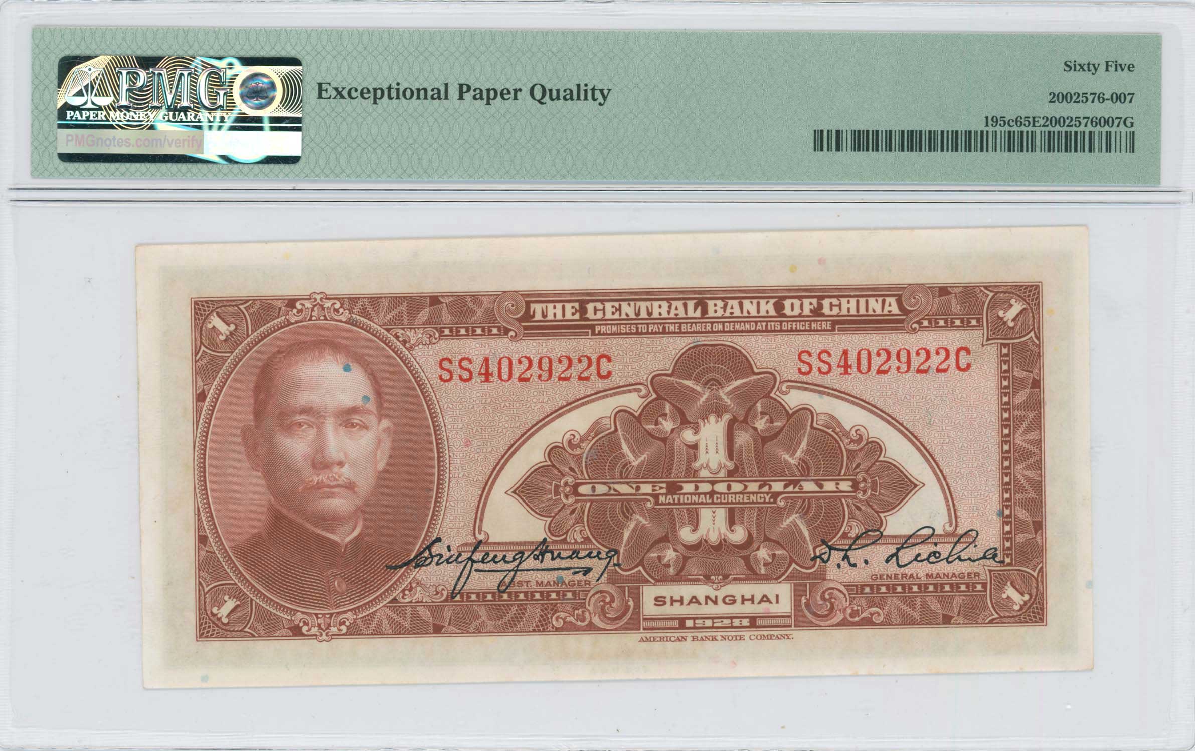 Lot 08282