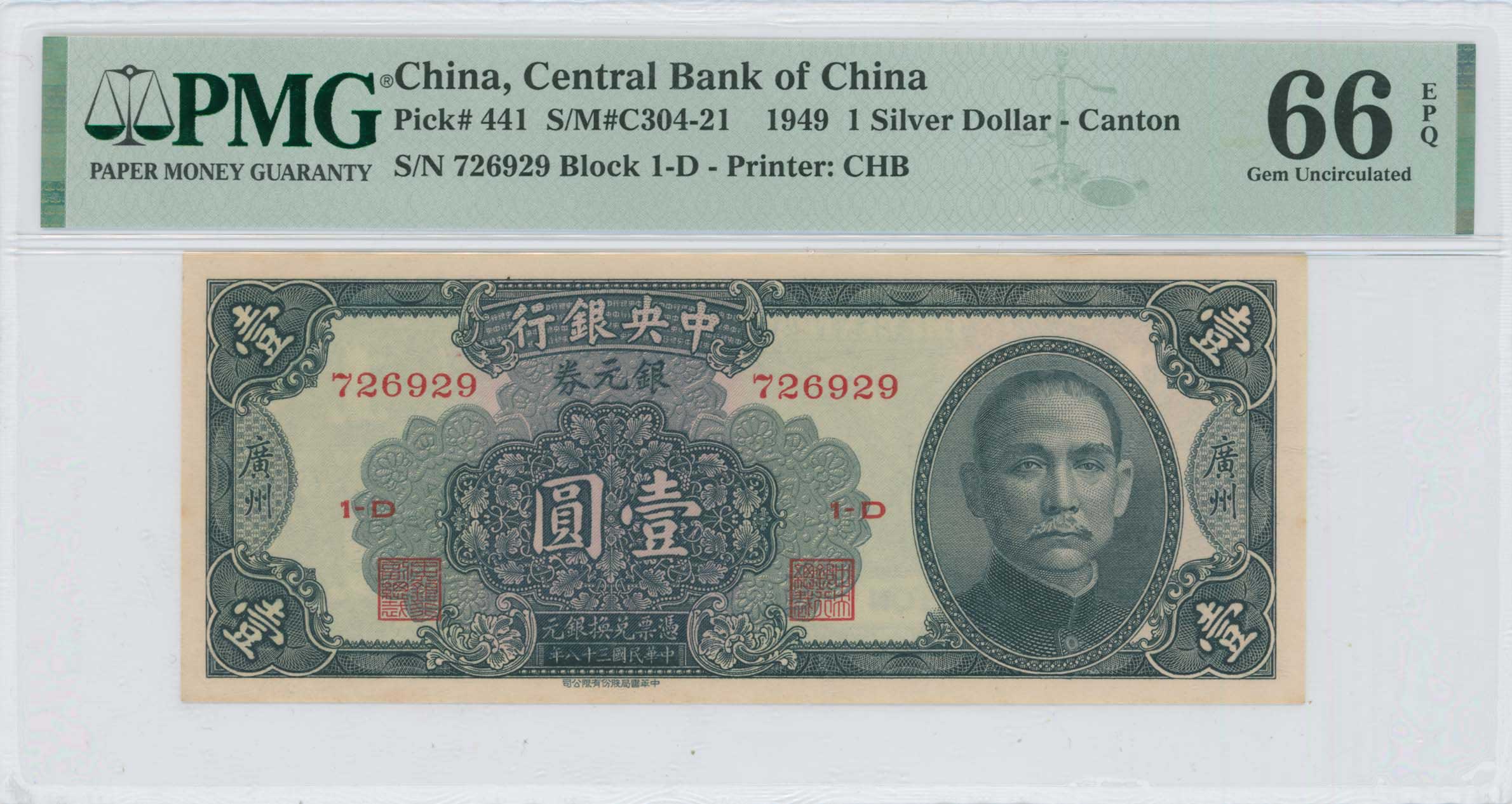 Lot 07355