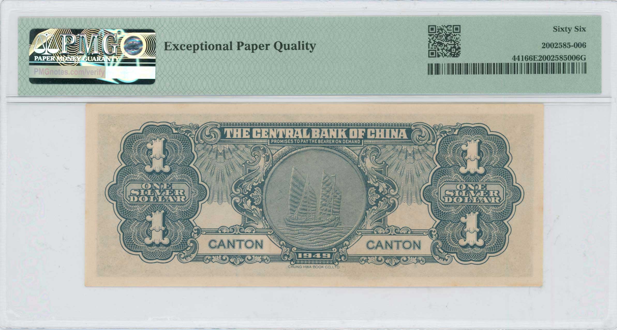 Lot 07355