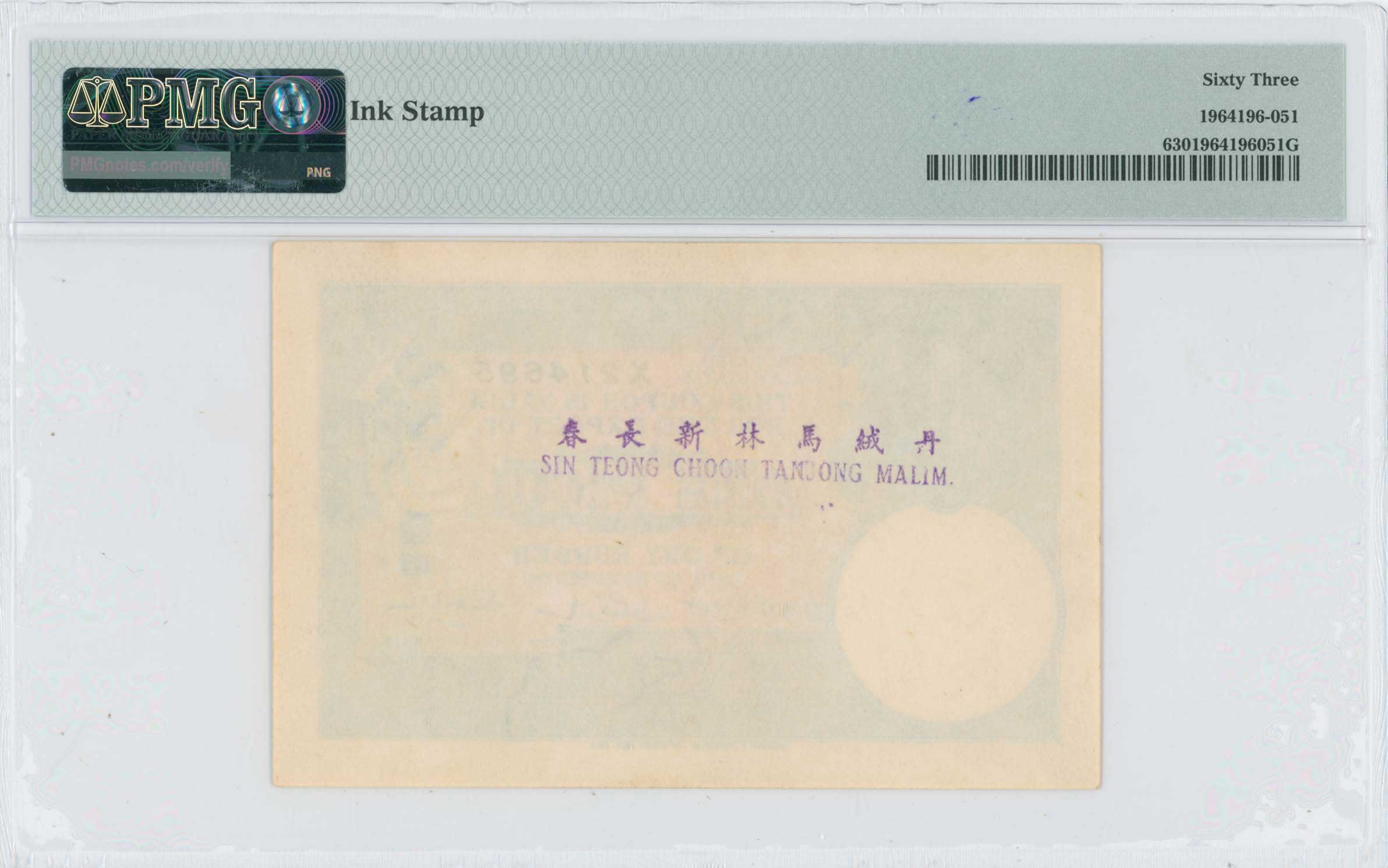 Lot 07387