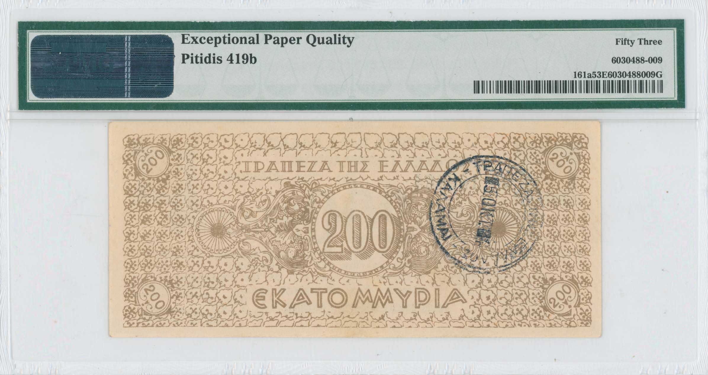 Lot 06939