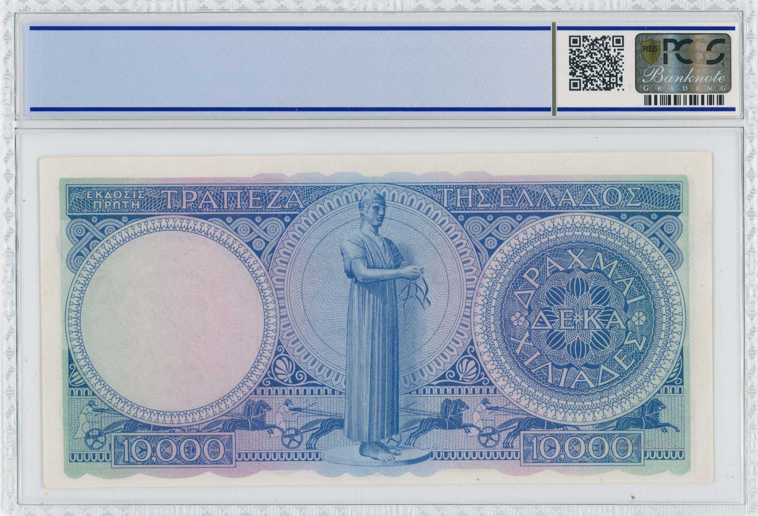 Lot 06587