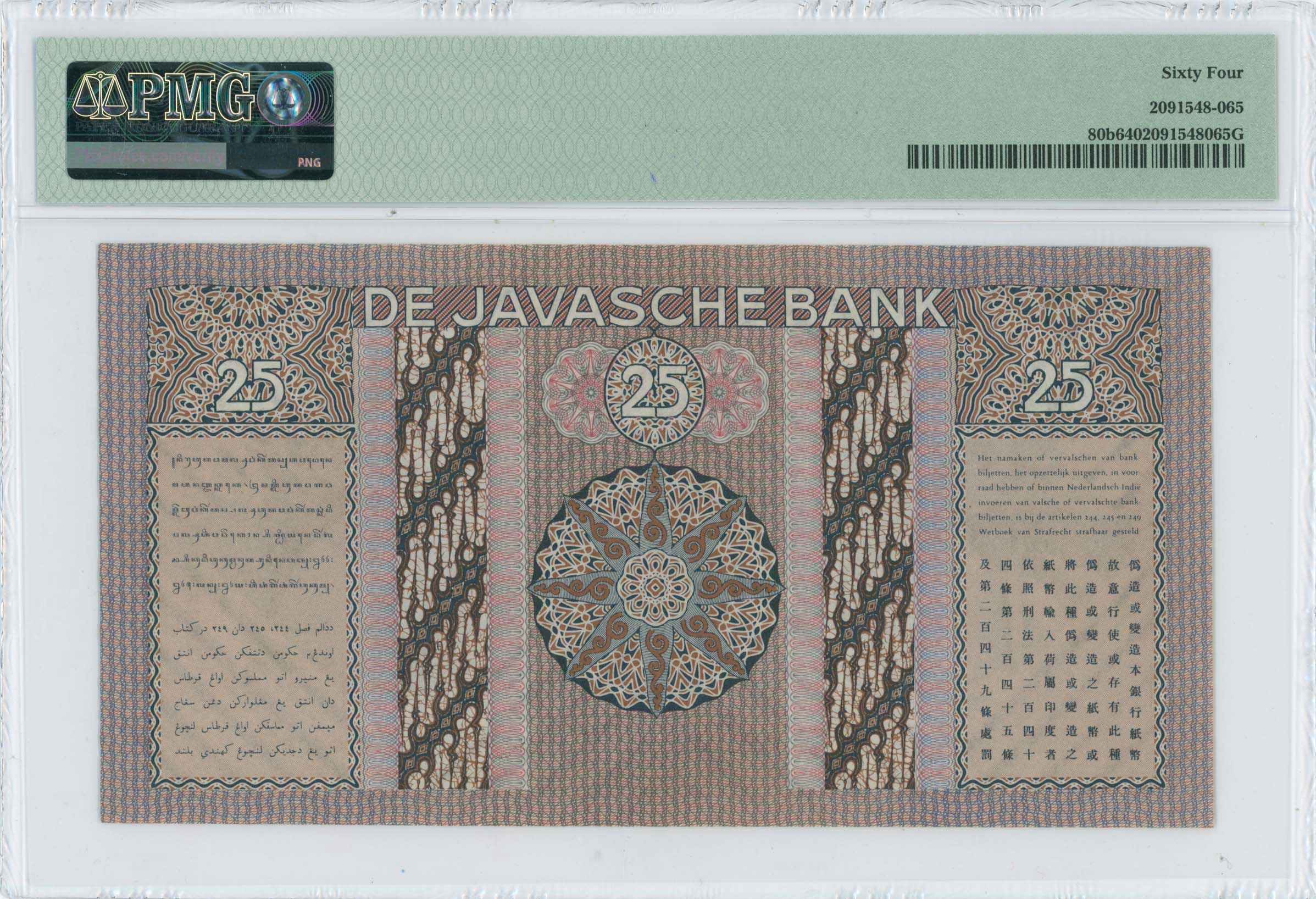 Lot 07395