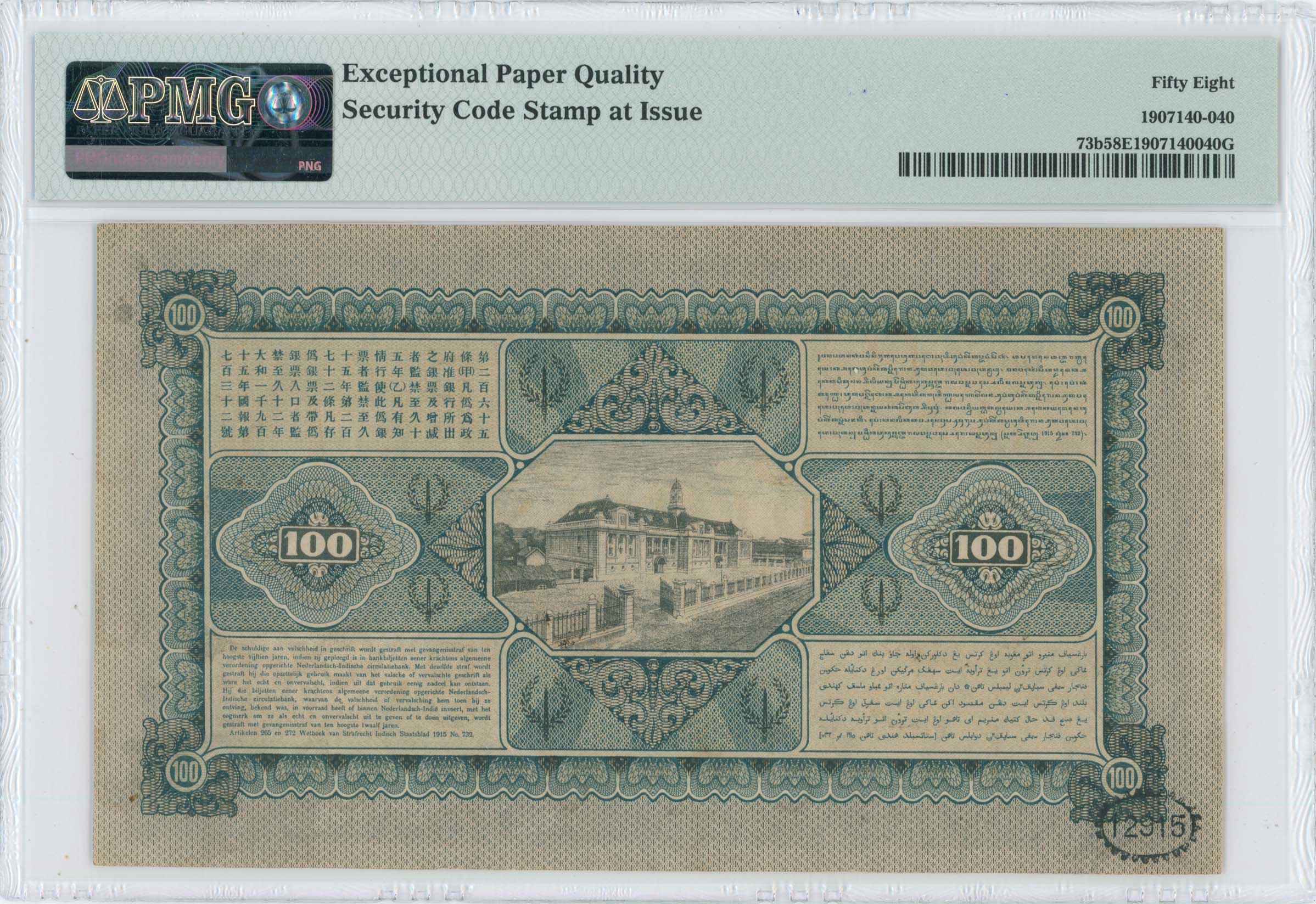 Lot 07393