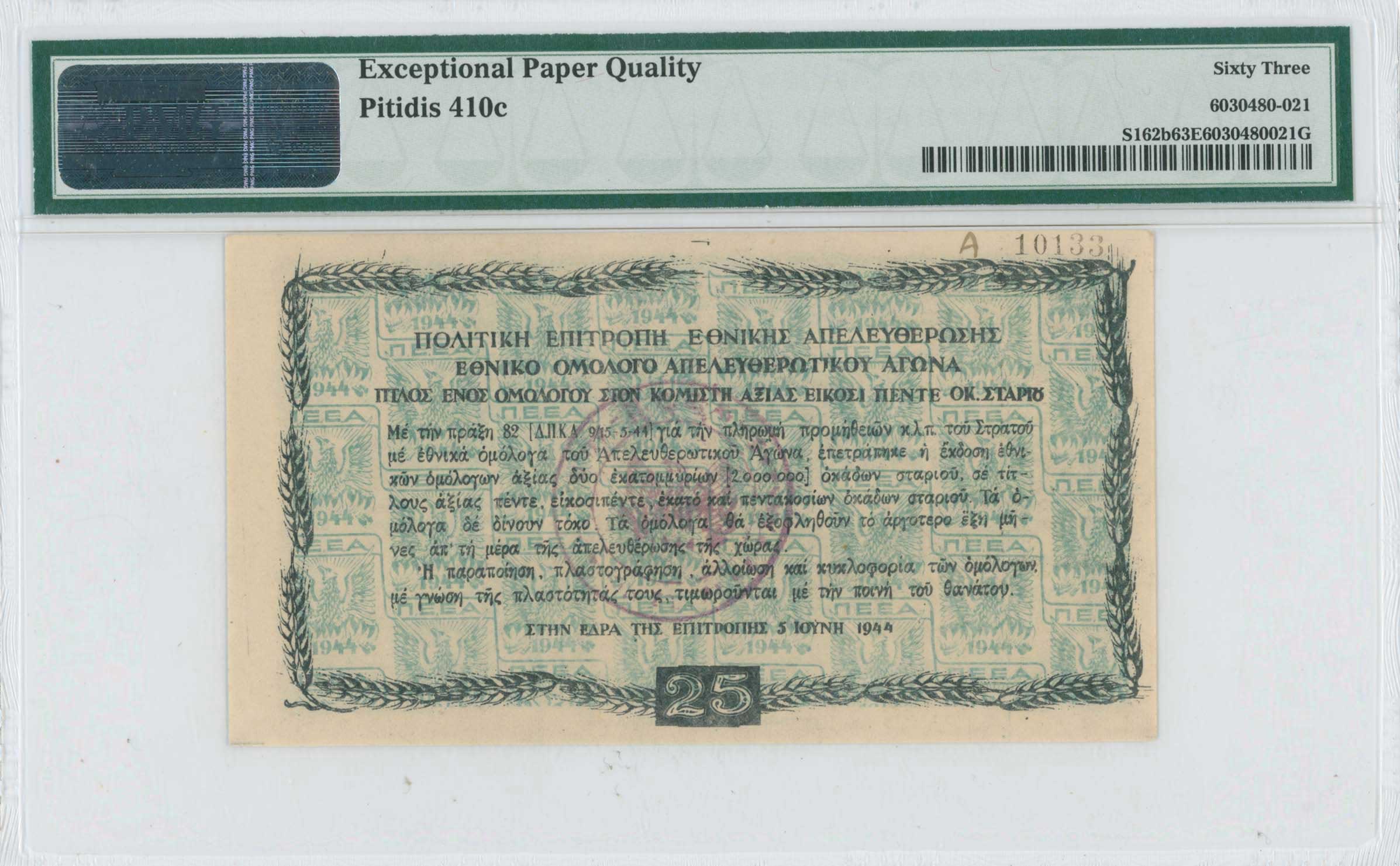 Lot 06682