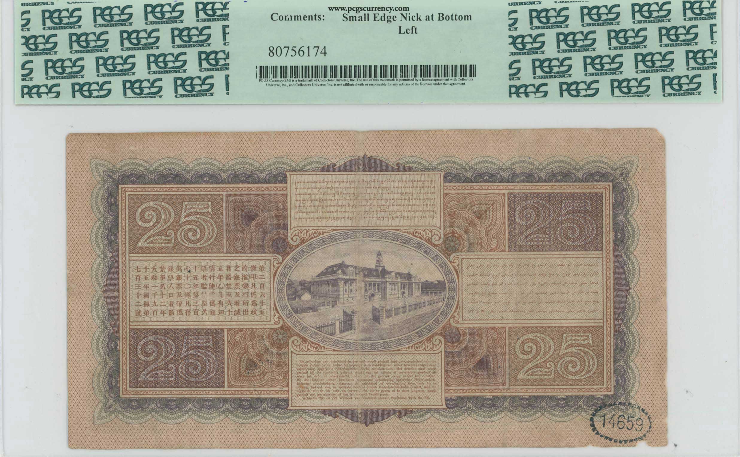 Lot 07389
