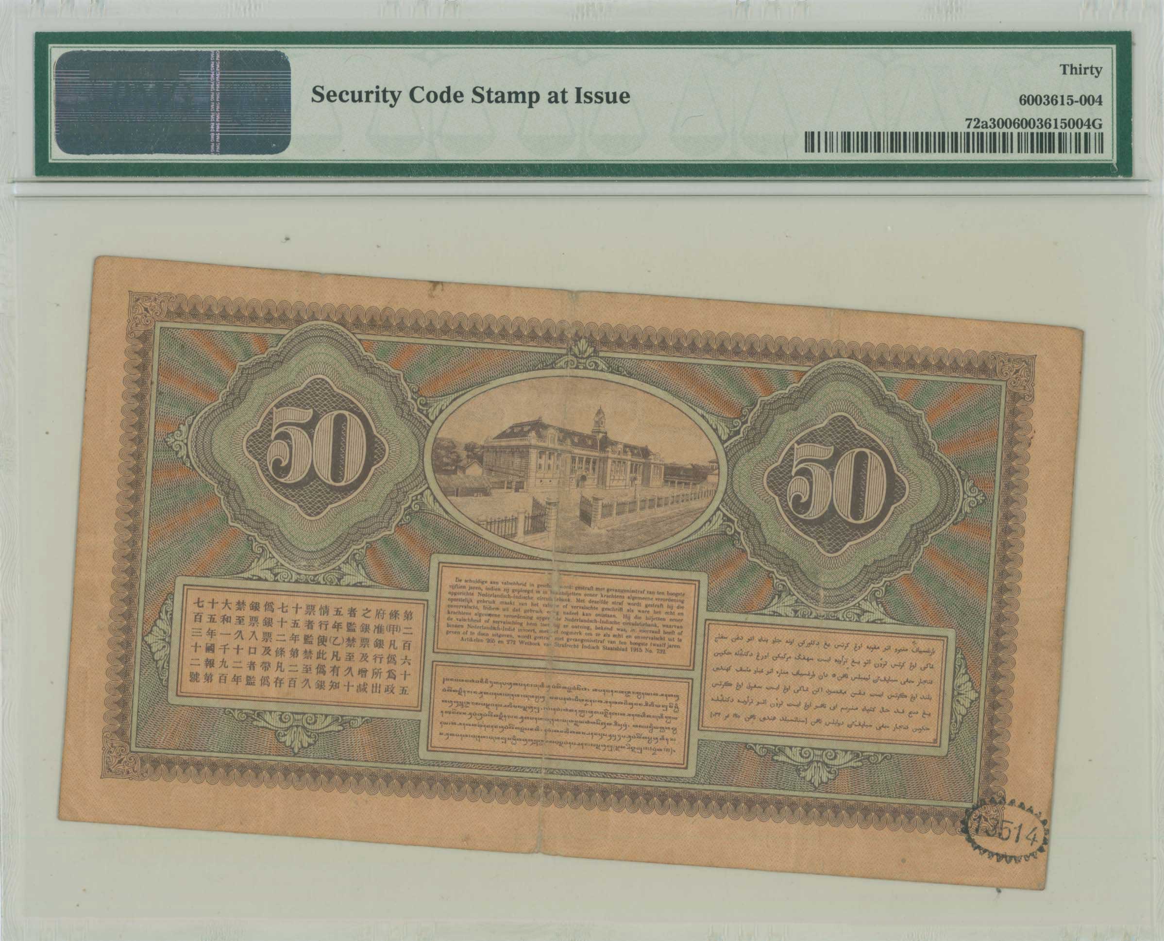 Lot 07391