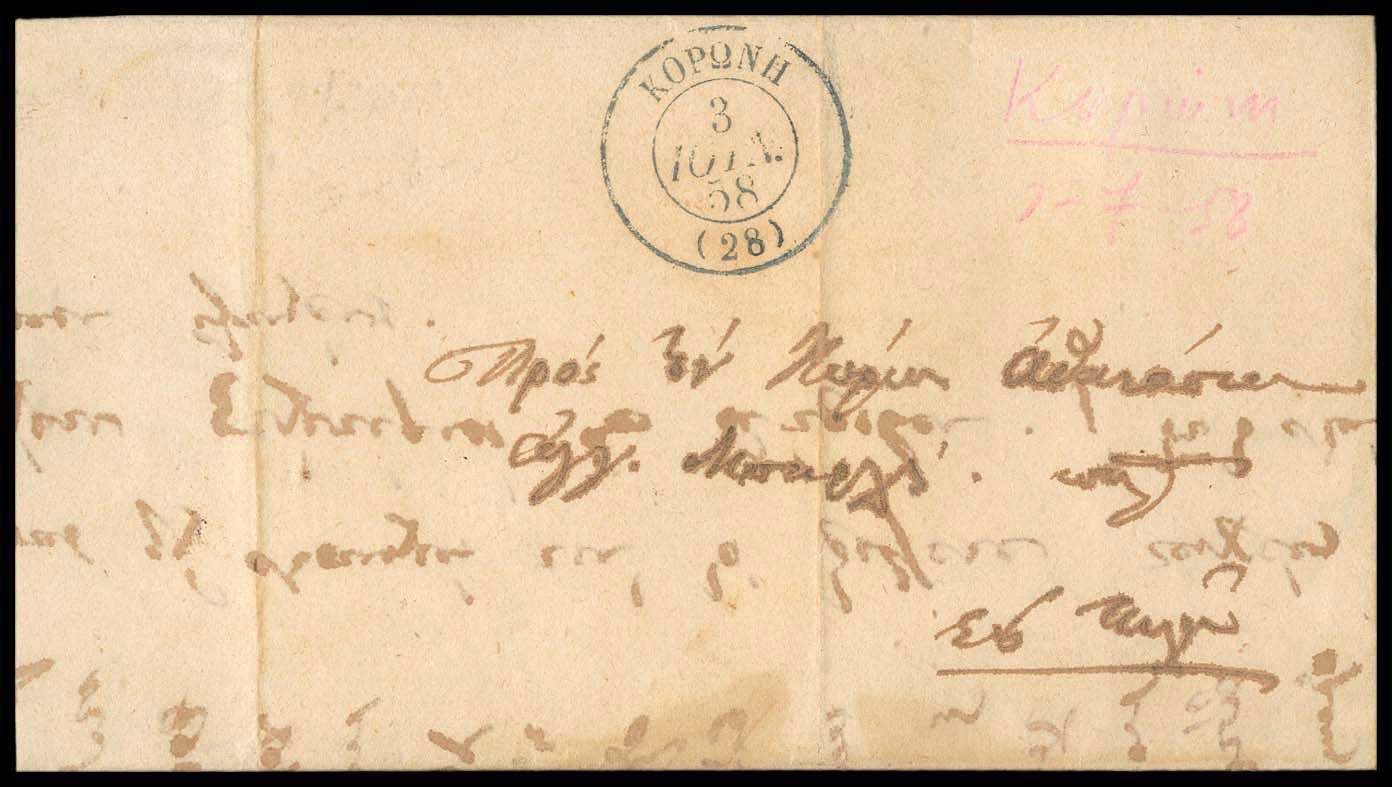Lot 03269