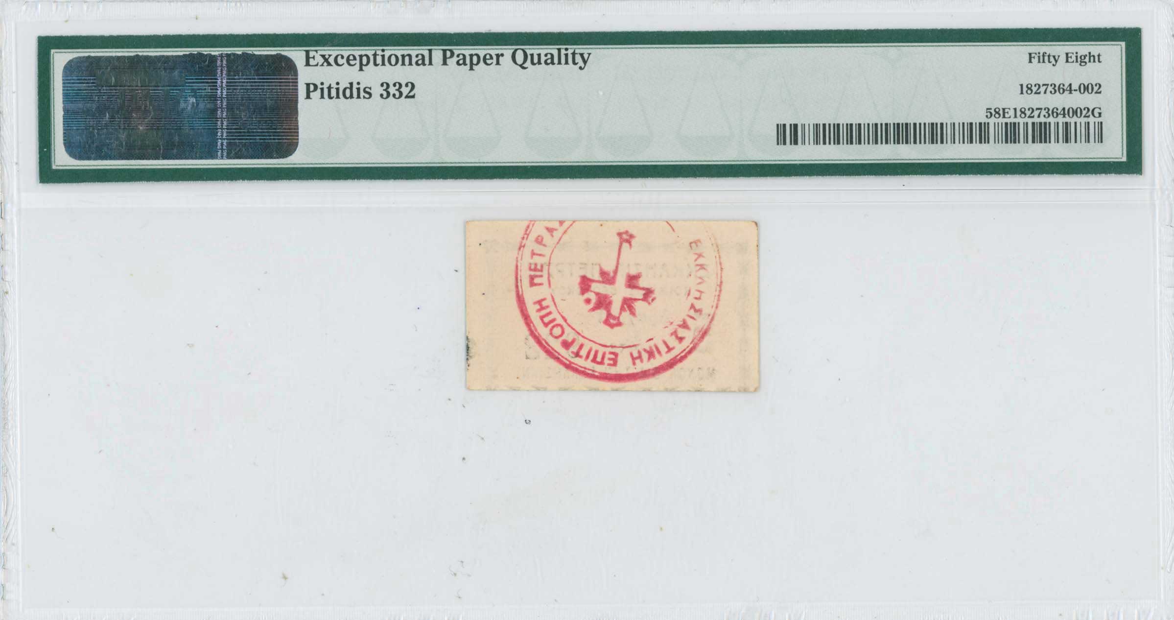 Lot 06723
