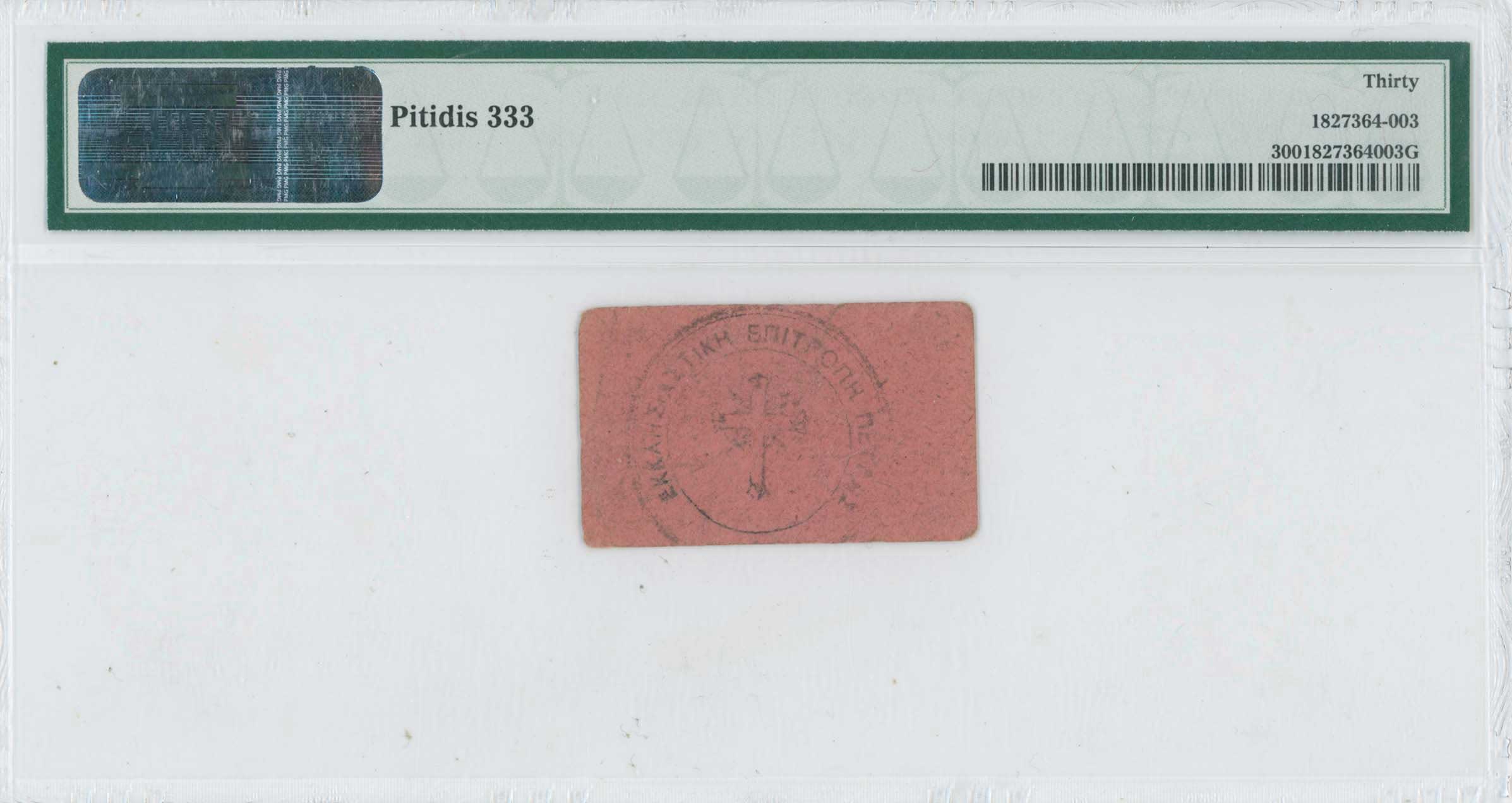Lot 06724