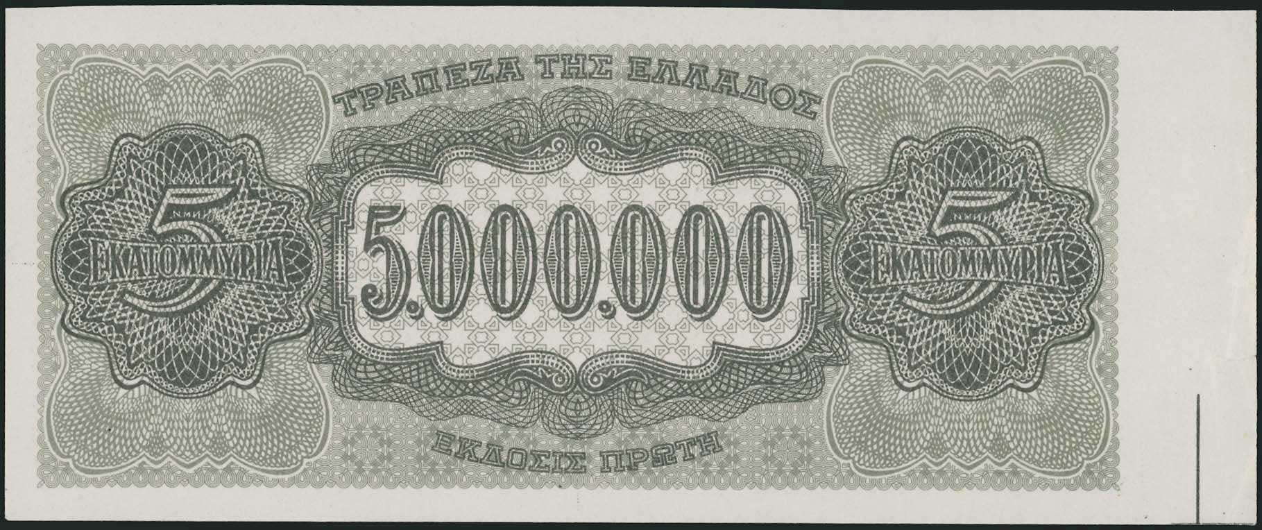 Lot 06809