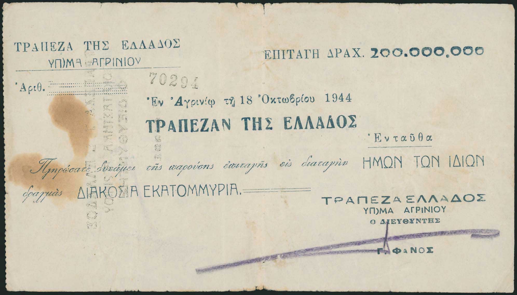 Lot 06679