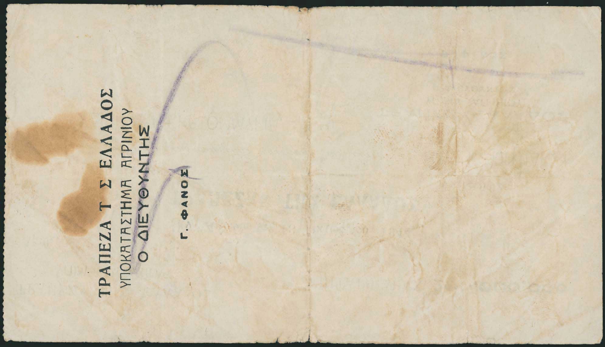 Lot 06679
