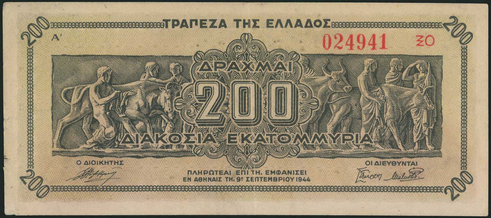 Lot 06818