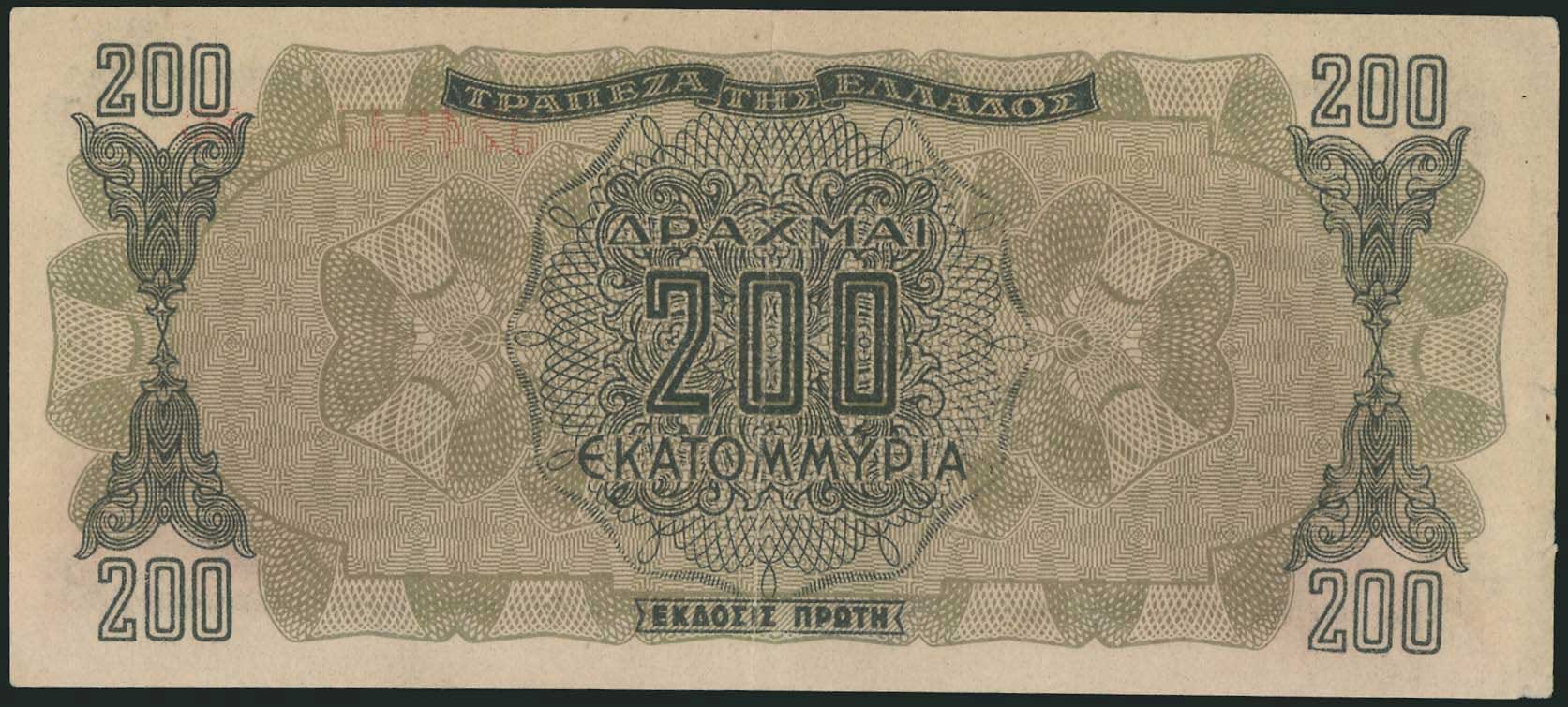 Lot 06818