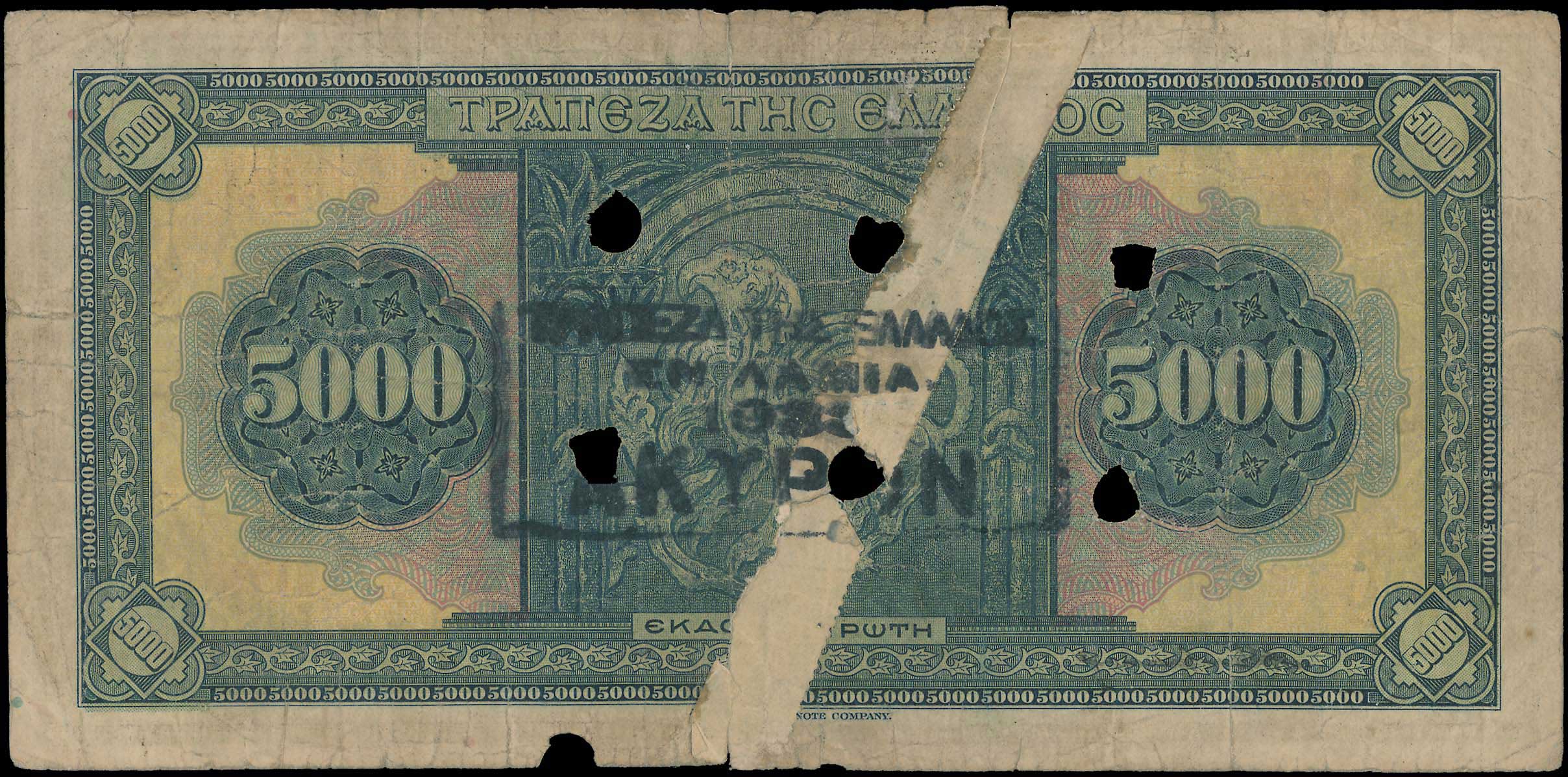 Lot 06777