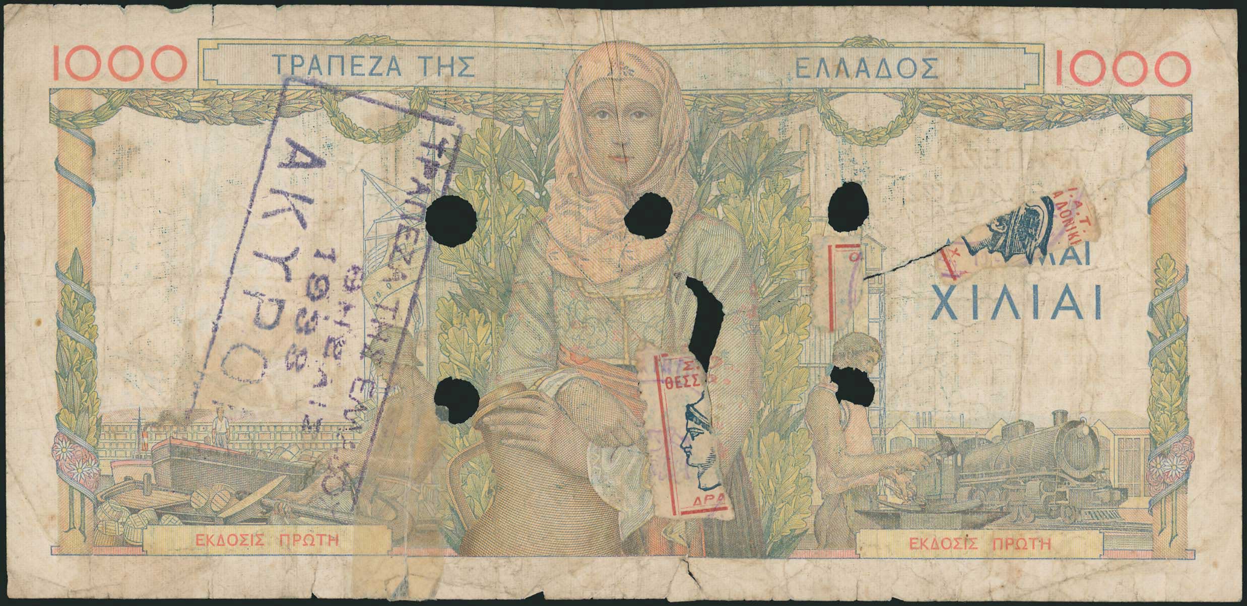 Lot 06537