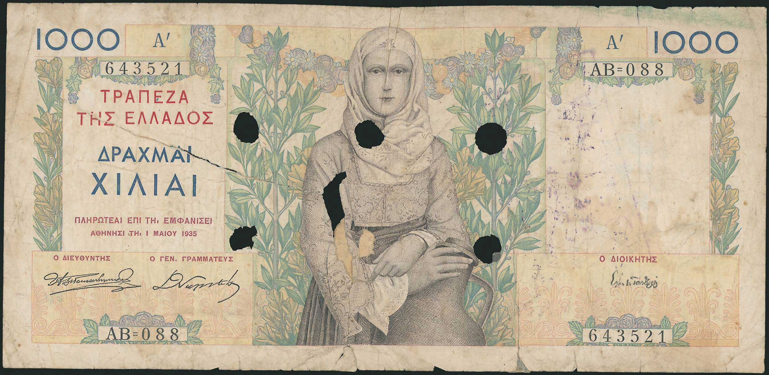 Lot 06537