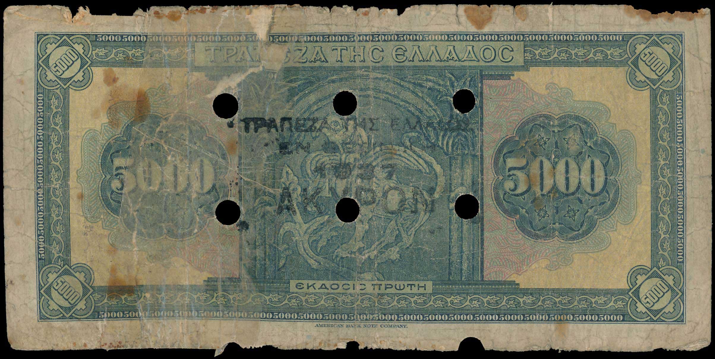 Lot 06772