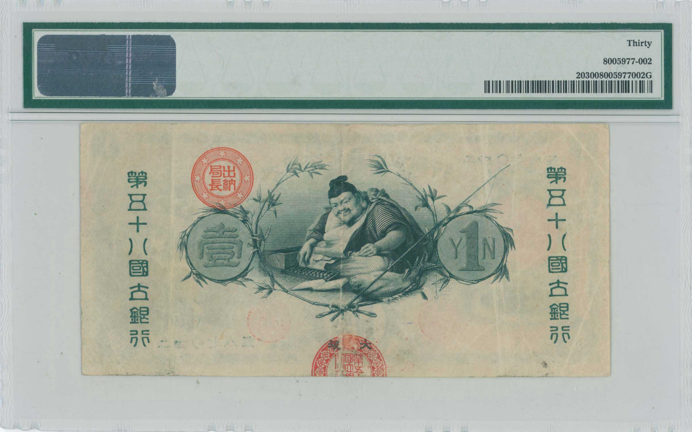 Lot 06948