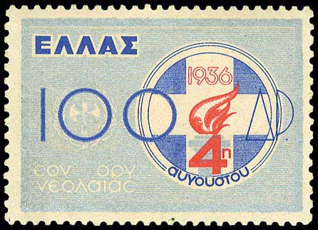 Lot 00475