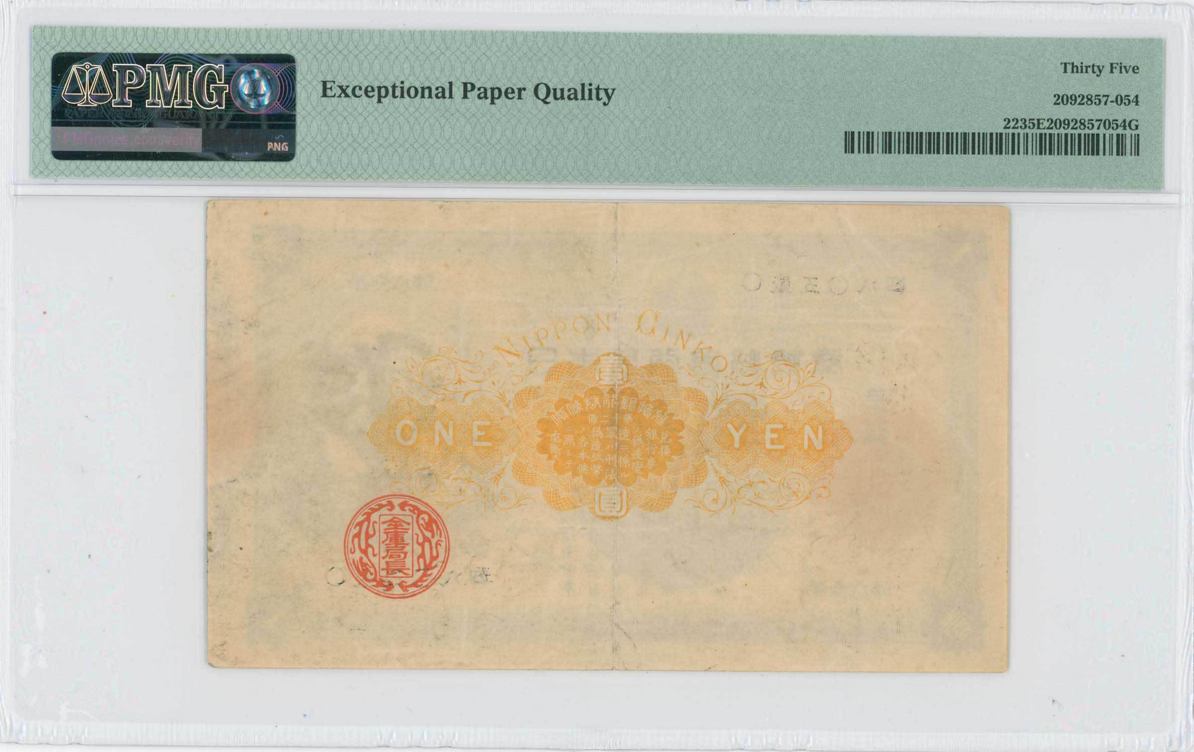 Lot 07376