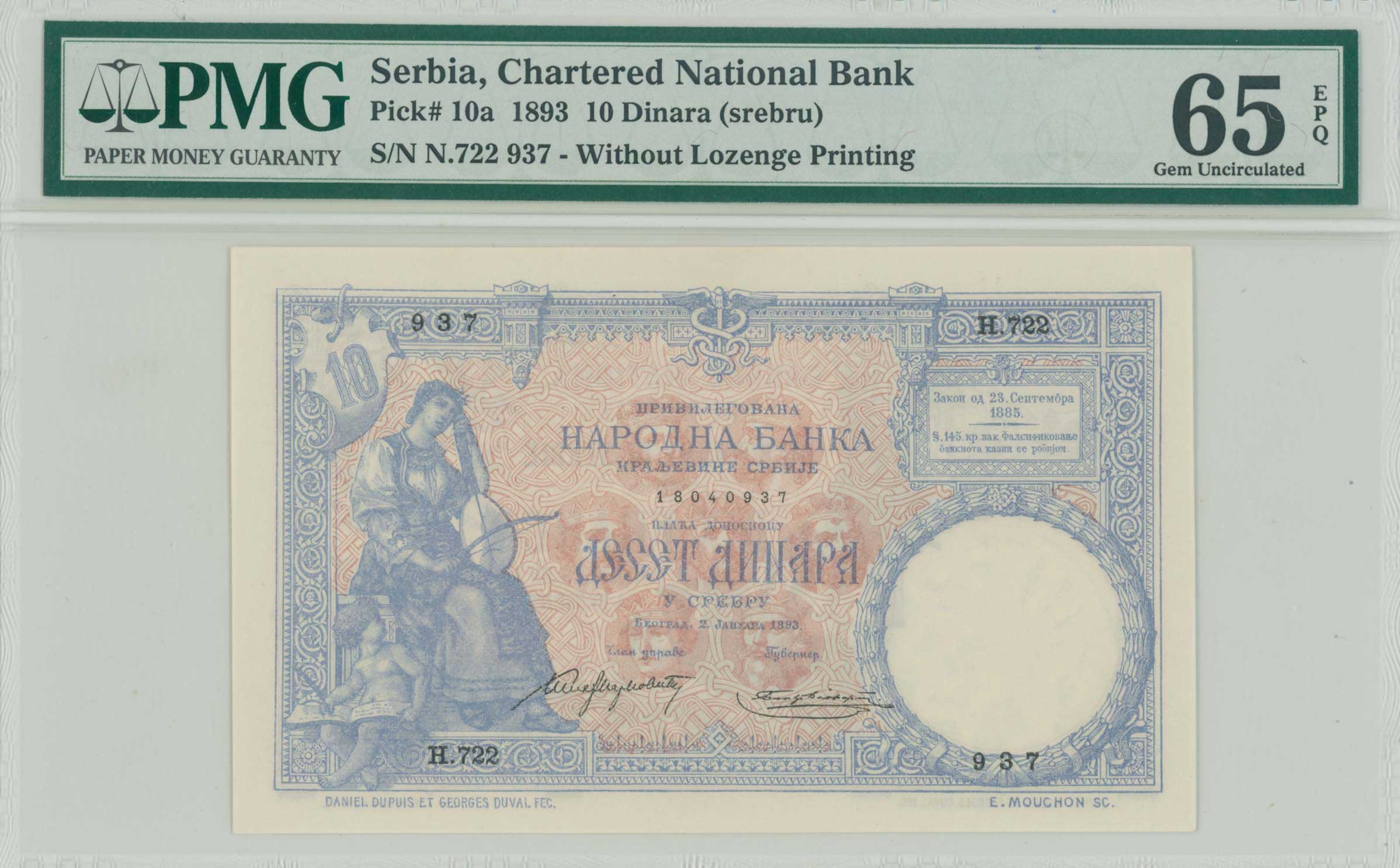 Lot 07309
