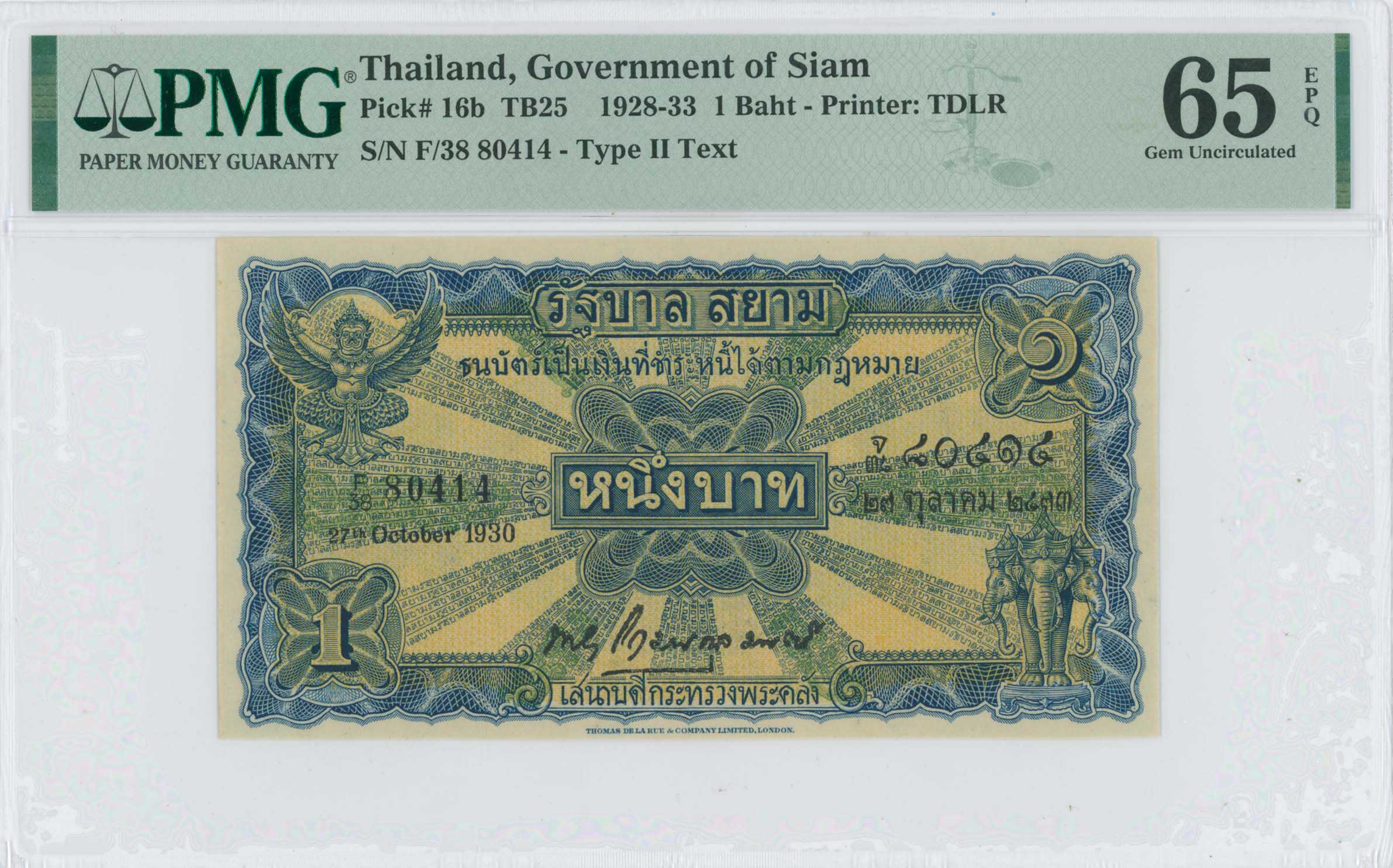 Lot 06963