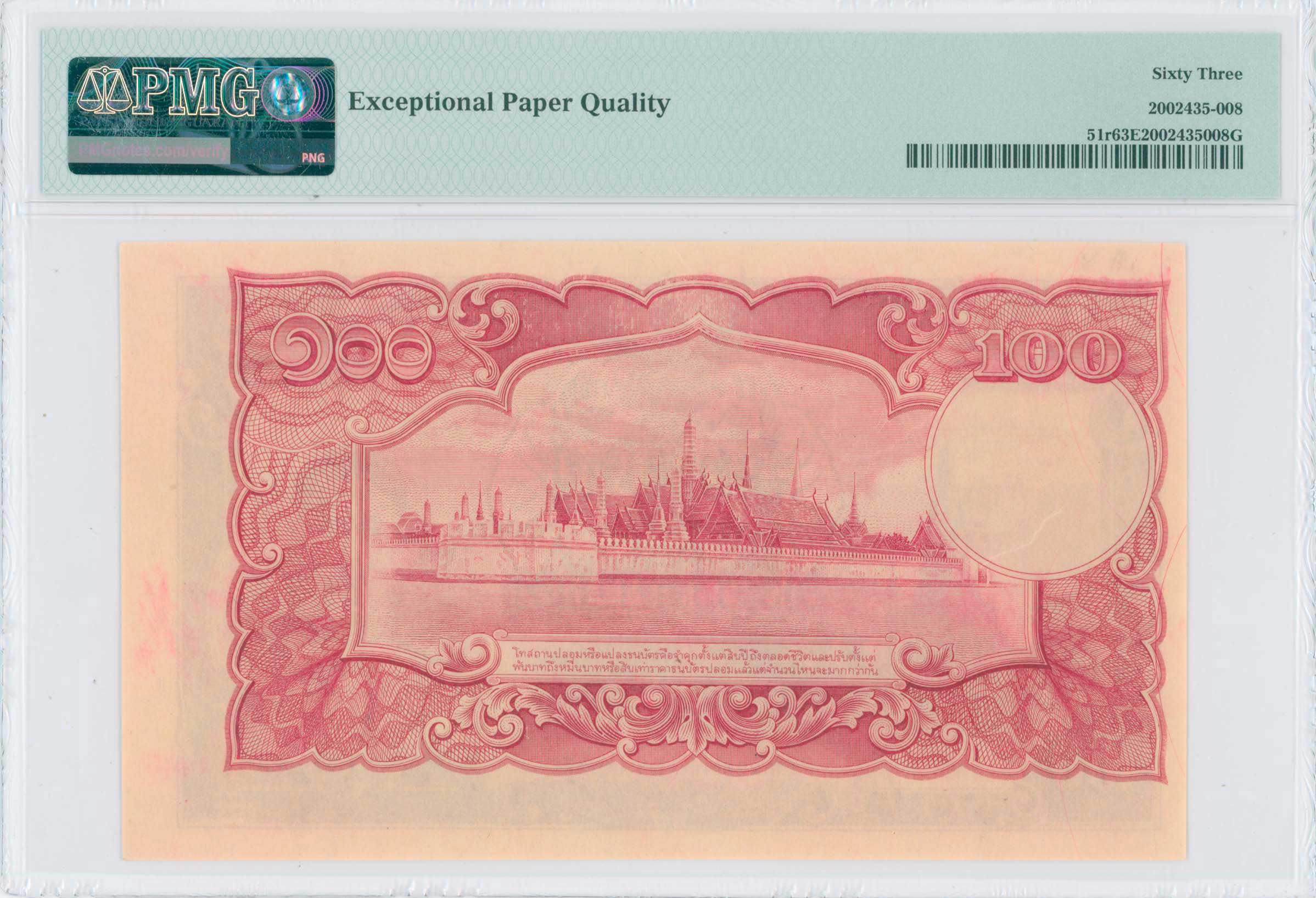 Lot 06964