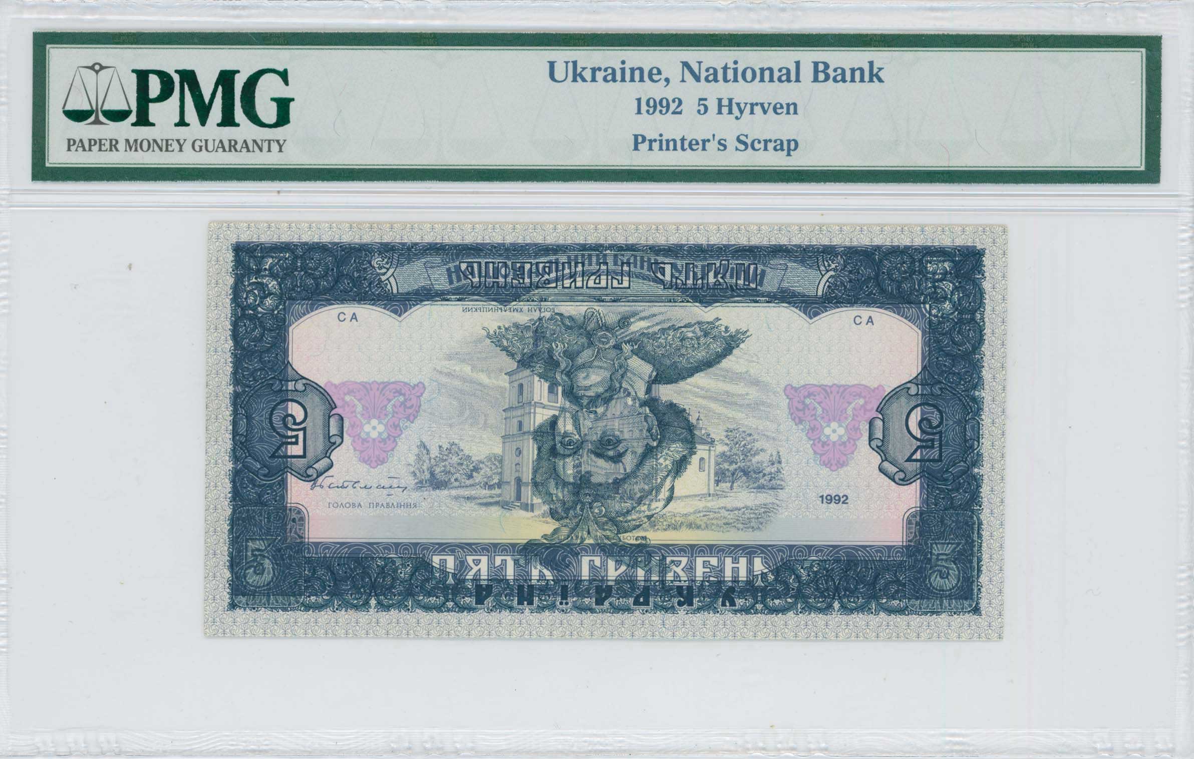 Lot 08230