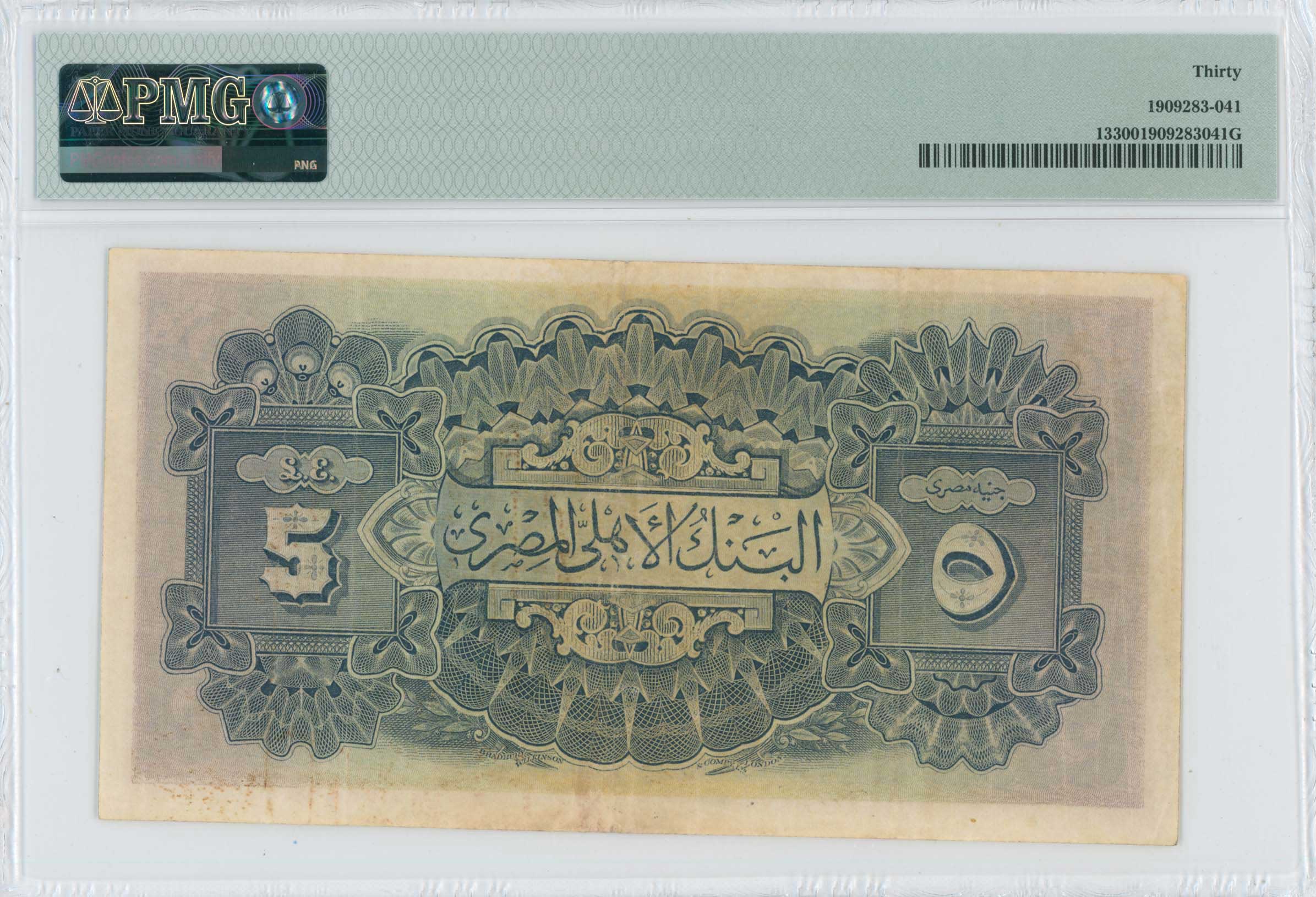 Lot 06975