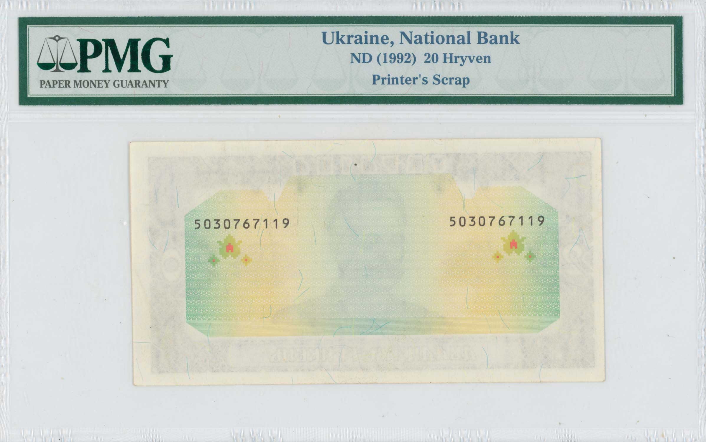 Lot 08232