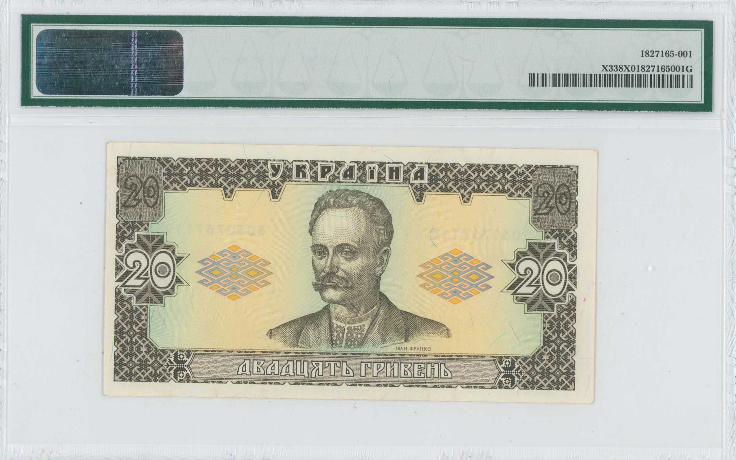Lot 08232