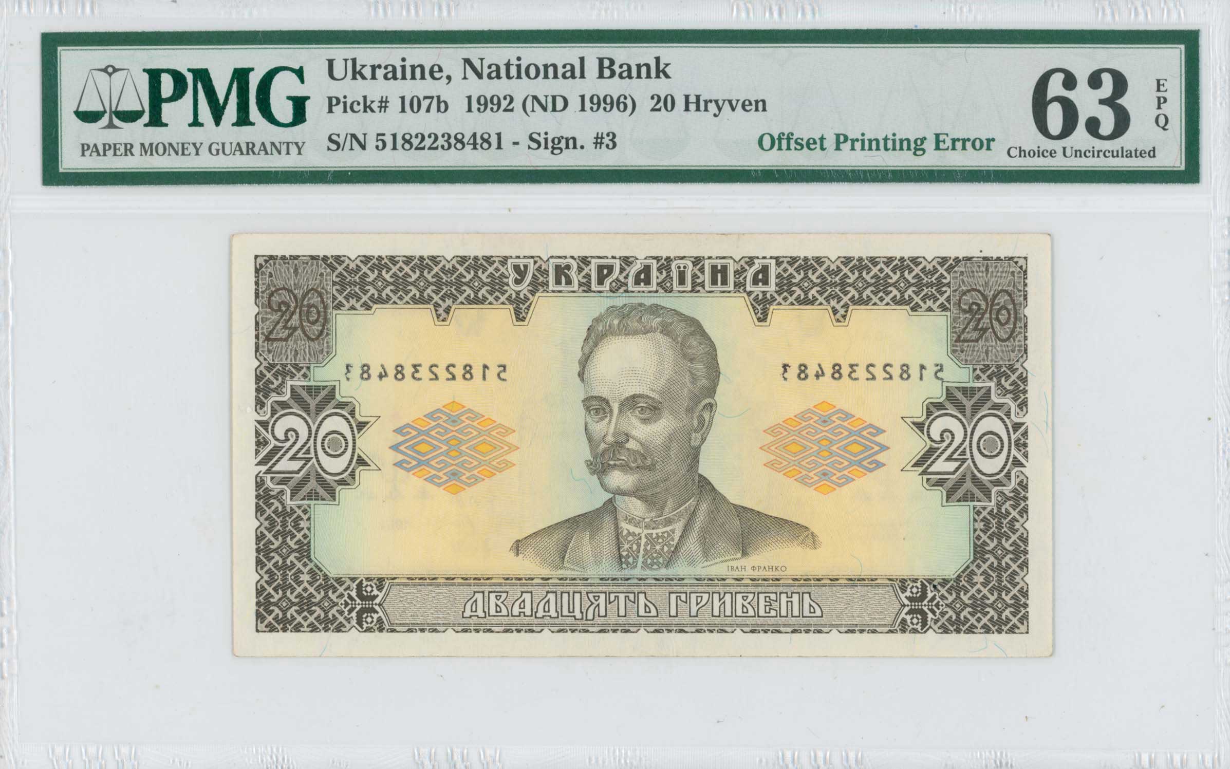 Lot 07327