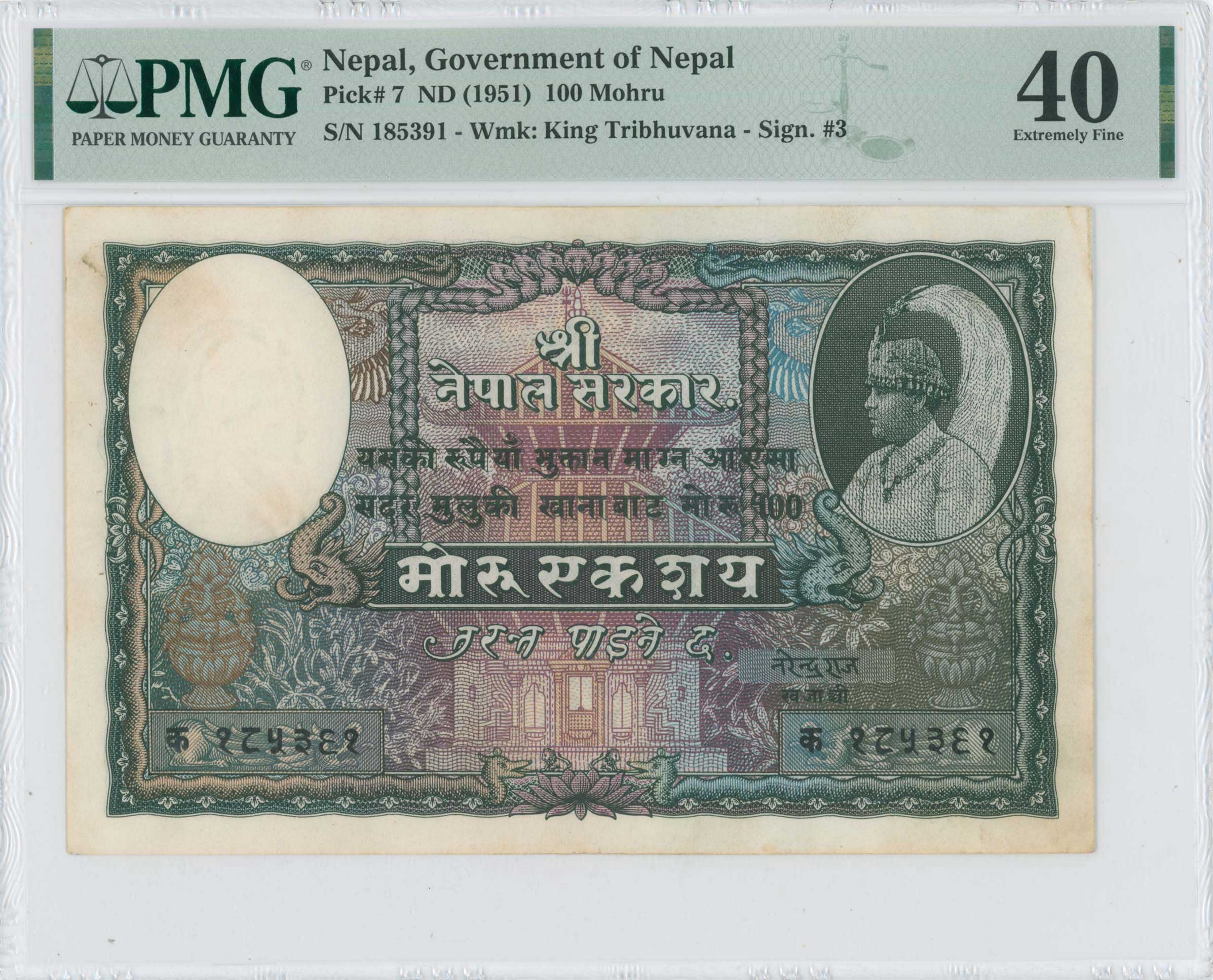 Lot 07716